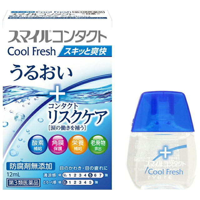 製品の特徴 ■スマイルコンタクト　クールフレッシュの特徴 コンタクトをこれからも快適に。 スキッとした爽快感が持続！ うるおい＋コンタクトリスクケア　涙の4つの働きを補う 酸素補給：L-アスパラギン酸カリウムがレンズ装用で不足しがちな酸素を補給。 角膜保護：角膜保護成分がレンズ装用や乾燥によるダメージから瞳を保護。 栄養補給：不足しがちなアミノ酸類・ミネラルを補給。 老廃物排出：目やにや，ほこりを洗い流します。 ■すべてのコンタクトレンズ装用中に使えます。 ソフト・ハード・O2・使い捨て コンタクトレンズを装着されていない方もご使用いただけます。 ■防腐剤無添加 　スマイルの独自技術により防腐効果を持たせています。 　防腐剤（ベンザルコニウム塩化物など）を配合していません。 　使用期限や保管方法も防腐剤配合の目薬と同様にお使いいただけます。 使用上の注意 ■相談すること 1．次の人は使用前に医師，薬剤師又は登録販売者に相談してください 　（1）医師の治療を受けている人。 　（2）薬などによりアレルギー症状を起こしたことがある人。 　（3）次の症状のある人。はげしい目の痛み 　（4）次の診断を受けた人。緑内障 2．使用後，次の症状があらわれた場合は副作用の可能性があるので，直ちに使用を中止し，この文書を持って医師，薬剤師又は登録販売者に相談してください ［関係部位：症状］ 皮膚：発疹・発赤，かゆみ 目：充血，かゆみ，はれ，しみて痛い 3．次の場合は使用を中止し，この文書を持って医師，薬剤師又は登録販売者に相談してください 　（1）目のかすみが改善されない場合。 　（2）2週間位使用しても症状がよくならない場合。 効能・効果 ソフトコンタクトレンズ又はハードコンタクトレンズを装着しているときの不快感，涙液の補助（目のかわき），目の疲れ，目のかすみ（目やにの多いときなど） 用法・用量 1日3〜6回，1回1〜3滴を点眼してください。 用法関連注意 （1）小児に使用させる場合には，保護者の指導監督のもとに使用させてください。 （2）容器の先を目やまぶた，まつ毛に触れさせないでください（汚染や異物混入（目やにやほこり等）の原因になります。）。 また，混濁したものは使用しないでください。 （3）点眼用にのみ使用してください。 成分分量 100mL中 成分 分量 コンドロイチン硫酸エステルナトリウム 0.25g アミノエチルスルホン酸(タウリン) 0.2g L-アスパラギン酸カリウム 0.1g 塩化ナトリウム 0.2g ポビドン 0.25g 添加物 トロメタモール，ホウ酸，ホウ砂，エデト酸ナトリウム，プロピレングリコール，l-メントール，dl-カンフル 保管及び取扱い上の注意 （1）直射日光の当たらない涼しい所に密栓して保管してください。 品質を保持するため，自動車内や暖房器具の近くなど高温の場所（40℃以上）に放置しないでください。 （2）小児の手の届かない所に保管してください。 （3）他の容器に入れ替えないでください（誤用の原因になったり品質が変わります。）。 （4）他の人と共用しないでください。 （5）使用期限（外箱の底面に書いてあります）の過ぎた製品は使用しないでください。 なお，使用期限内であっても一度開封した後は，なるべく早くご使用ください。 （6）容器を横にして点眼したり，保存の状態によっては，容器の先やキャップ部分に成分の結晶が付着することがあります。 その場合には清潔なガーゼで軽くふき取ってご使用ください。 ◇自然環境に配慮し，携帯袋は入れておりません。 消費者相談窓口 会社名：ライオン株式会社 問い合わせ先：お客様センター 電話：0120-813-752 受付時間：9：00〜17：00（土，日，祝日を除く） 製造販売会社 会社名：ライオン株式会社 住所：〒111-8644　東京都台東区蔵前1-3-28 リスク区分 第3類医薬品 広告文責：有限会社シンエイ 電話：077-545-0252