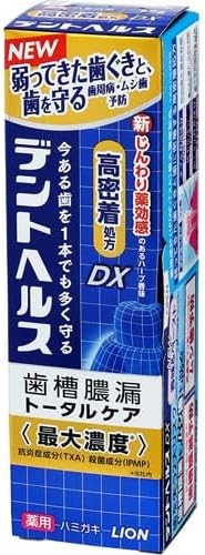 製品の特徴 ●弱ってきた歯ぐきと、歯を守る ●歯を失う2大リスク「歯槽膿漏」も「ムシ歯」も防ぐ。 ●薬用成分【IPMP・TXA】をライオン史上最大濃度配合。 ●歯槽膿漏、歯ぐきの出血、口臭をトータルケアする薬用ハミガキ。 ※パッケージデザイ...