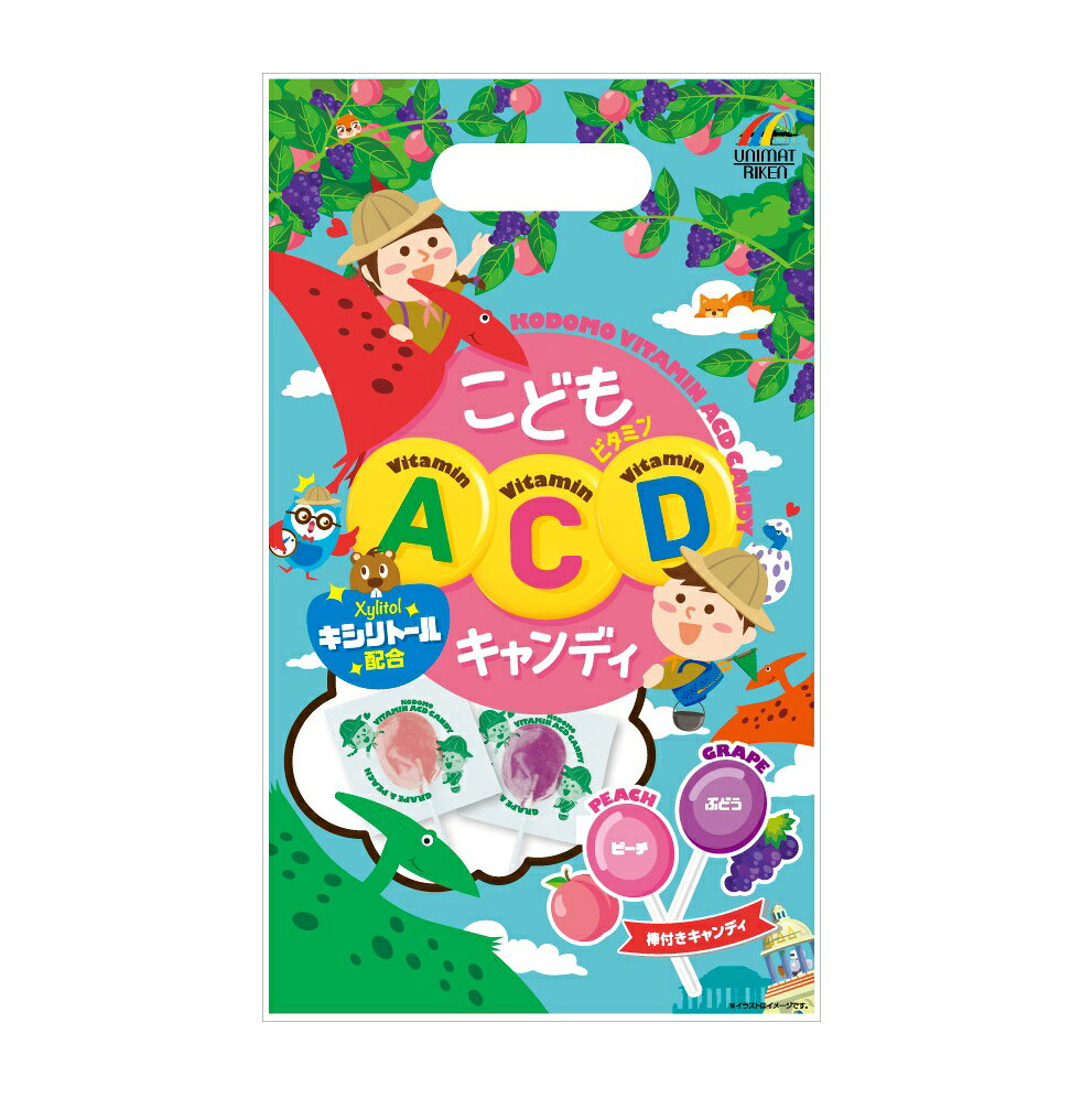 製品の特徴 ●こどもビタミンACDキャンディは、ビタミンA、C、Dの3種のビタミンを配合した棒付きキャンディです。 ●おやつとして楽しみながら、手軽においしく栄養素を補給することができます。ピーチ味とぶどう味の2種類の味をお楽しみください。 ● 1本中にビタミンAを50?、ビタミンCを10、ビタミンDを0.7?配合した棒付きキャンディです。 ●ピーチ、ぶどうの2つの味が楽しめるキャンディで、お子様にもおいしくビタミンを摂っていただけます。 原材料 【ピーチ味】 砂糖（国内製造）、水飴、還元パラチノース／クエン酸、甘味料（キシリトール）、ビタミンC、アカビート色素、香料、ビタミンA、ビタミンD 【ぶどう味】 砂糖（国内製造）、水飴、還元パラチノース／クエン酸、甘味料（キシリトール）、ビタミンC、ブドウ果皮色素、香料、ビタミンA、ビタミンD" ※パッケージデザイン等が予告なく変更される場合もあります。 ※商品廃番・メーカー欠品など諸事情によりお届けできない場合がございます。 販売元：株式会社ユニマットリケン 所在地：〒107-0062 東京都港区南青山2-7-28 ユニマット南青山仲通りビル3階 お問い合わせ先 電話：03-3408-1461 受付時間／平日9:00〜17:00 （土日祝除く） 広告文責：有限会社シンエイ 電話：077-545-0252