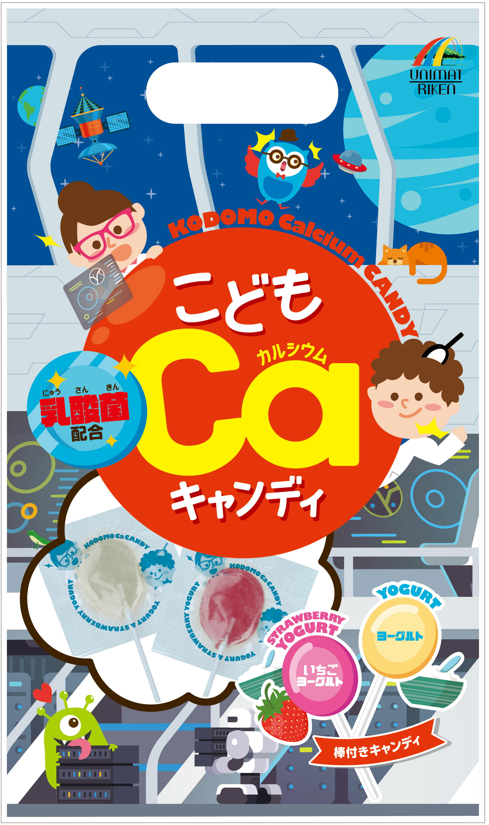 製品の特徴 ●こどもカルシウム+乳酸菌キャンディは、お子様に不足しがちなカルシウムに、乳酸菌を配合した棒付きキャンディです。 ●ヨーグルト、いちごヨーグルトの2つの味が楽しめます。 ●お子様の成長をサポートする「カルシウム」、守る力をサポートする「乳酸菌」に、さらに「キシリトール」も配合しました。 成長期のお子様のおやつにおすすめです。 ●1本当たり、カルシウム50mg、乳酸菌10億個が摂取できます。 ※乳酸菌はクリスパタス菌KT-11（Lactobacillus crispatus　KT-11）を使用しています。 原材料 【ヨーグルト味】 砂糖（国内製造）、水飴、還元パラチノース、殺菌乳酸菌末/貝カルシウム、酸味料、甘味料（キシリトール）、香料 【いちごヨーグルト味】 砂糖（国内製造）、水飴、還元パラチノース、殺菌乳酸菌末/貝カルシウム、酸味料、甘味料（キシリトール）、香料、着色料（アントシアニン色素） ※パッケージデザイン等が予告なく変更される場合もあります。 ※商品廃番・メーカー欠品など諸事情によりお届けできない場合がございます。 販売元：株式会社ユニマットリケン 所在地：〒107-0062 東京都港区南青山2-7-28 ユニマット南青山仲通りビル3階 お問い合わせ先 電話：03-3408-1461 受付時間／平日9:00〜17:00 （土日祝除く） 広告文責：有限会社シンエイ 電話：077-545-0252