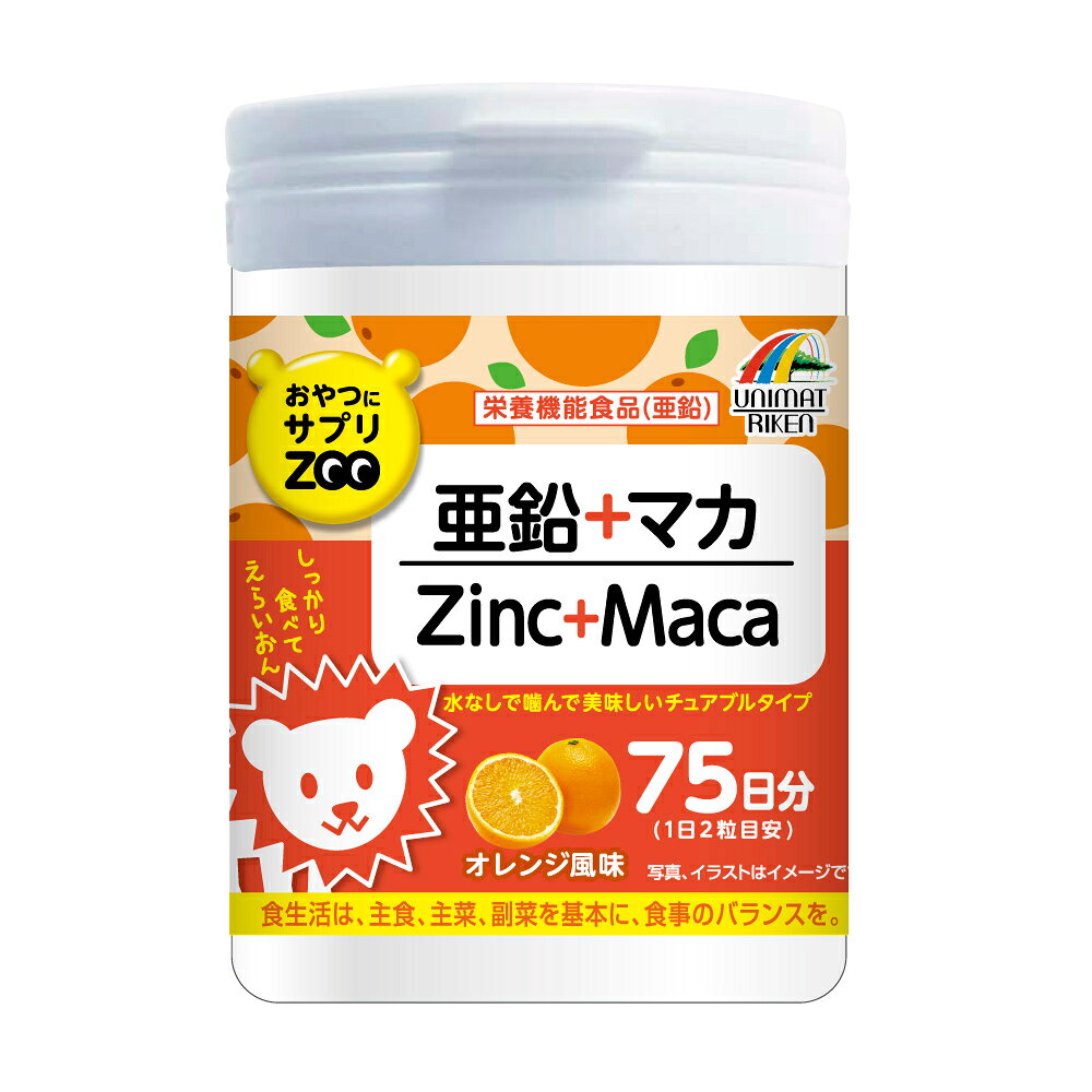 製品の特徴 ●ポリポリおやつの様に食べられる、水なしで噛んで美味しいチュアブルタイプのサプリメント「おやつにサプリZOO」シリーズです。 ●補給したい栄養素や成分を手軽に摂取できます。 ●2粒で1日に必要分の亜鉛8.9mgに、マカエキス末20、ビタミンB1、ビタミンB6が摂取出来る、オレンジ風味のタブレットです。 原材料 ぶどう糖（国内製造）、麦芽糖、マルトデキストリン、でん粉、マカエキス末（マカエキス、デキストリン）／グルコン酸亜鉛、結晶セルロース、二酸化ケイ素、ステアリン酸カルシウム、クエン酸、甘味料（アスパルテーム・Lーフェニルアラニン化合物）、ビタミンB6、香料、ビタミンB1、ビタミンB2 ※パッケージデザイン等が予告なく変更される場合もあります。 ※商品廃番・メーカー欠品など諸事情によりお届けできない場合がございます。 販売元：株式会社ユニマットリケン 所在地：〒107-0062 東京都港区南青山2-7-28 ユニマット南青山仲通りビル3階 お問い合わせ先 電話：03-3408-1461 受付時間／平日9:00〜17:00 （土日祝除く） 広告文責：有限会社シンエイ 電話：077-545-0252