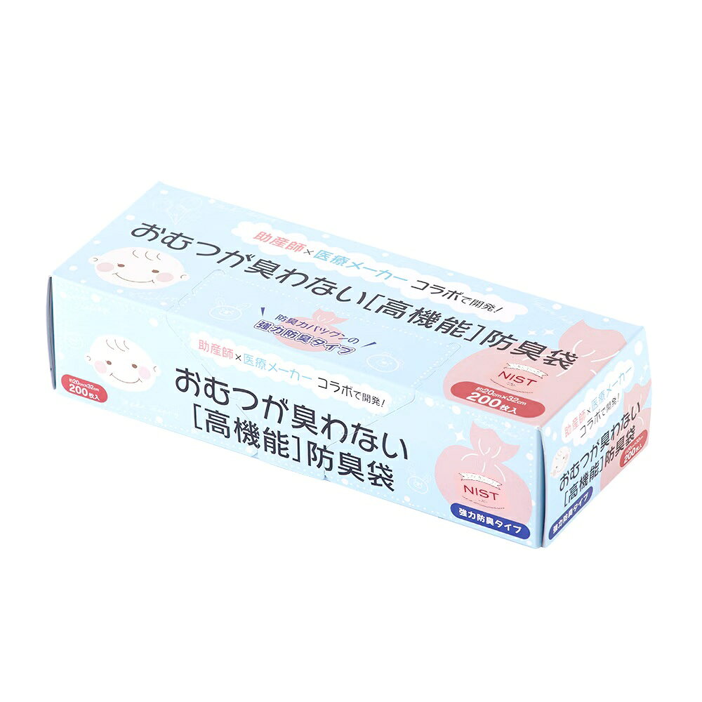 製品の特徴 ●助産師×医療メーカーコラボで開発 おむつが臭わない高機能防臭袋 防臭力バツグンの強力防臭タイプ 約20cm×32cm 200枚入 ●高機能素材を使用し、高い防臭力を備えた防臭袋。 お産用品で50年以上ご愛顧いただいている医療メーカーと助産師さんとのコラボで誕生した製品。 ●高い防臭力で部屋もゴミ箱もニオイ軽減 ●袋に入れて結んで捨てるだけの簡単ステップ ●外出先にも便利　強力防臭タイプ 【使用方法】 (1)使用済みの紙おむつを丸めて袋に入れてください。 (2)袋の口を数回ねじり、しっかりと結んでください。 (3)そのまま捨ててください。 ※破棄方法は、市町村の区分に従ってください。 品質表示：原料樹脂：ポリオレフィン／耐冷温度：5℃／寸法：横200mm×縦320mm／厚み：0.022mm／枚数：200枚 取扱い上の注意：火のそばに置かないでください。 ※パッケージデザイン等が予告なく変更される場合もあります。 ※商品廃番・メーカー欠品など諸事情によりお届けできない場合がございます。 販売元：大衛株式会社 所在地：〒534-0021 大阪市都島区都島本通2-2-16 商品に関するお問い合わせ先 電話：06-6921-7373 受付時間／平日9:00〜17:00 （土日祝除く） 広告文責：有限会社シンエイ 電話：077-545-0252