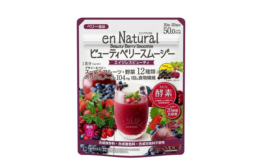 メタボリック エンナチュラル ビューティベリースムージー 170g