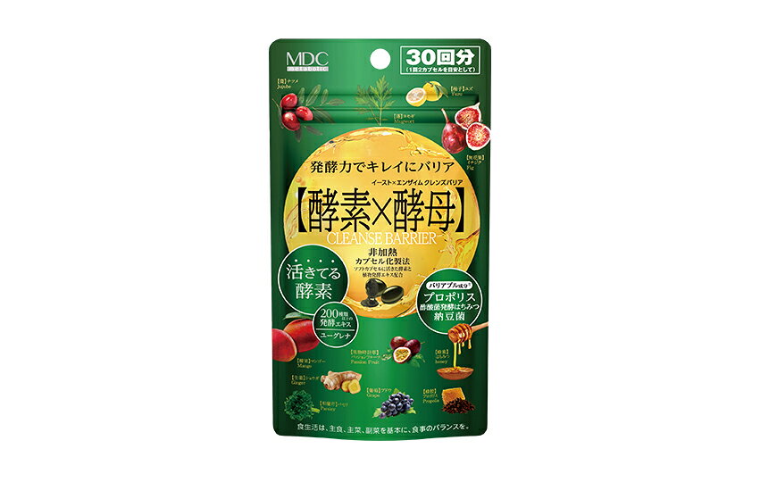 製品の特徴 ●野草など200種類以上の植物に乳酸菌・酵母菌・麹菌を使用して、じっくり発酵＆熟成して作られた「植物発酵エキス」に「活性型酵素（穀物発酵エキス）」を組み合わせました ●バリアブル成分のプロポリス、酢酸菌発酵はちみつ、納豆菌、ヒハツが、体の中からの“強さ”をサポート ●和漢と発酵食材が、菌活＆バリアをサポートして、より内側をキレイに強く ●和漢と発酵素材で“菌活”しながら栄養補給 「イースト × エンザイム クレンズバリア」は、和漢と発酵の素材で体の中からきれいにしながら栄養補給ができ、外的環境から体を守る、菌活＆バリアの発酵酵素サプリです。 内側から体をきれいに強くしたい方に。 ●栄養補給成分 - 200種類以上の和漢発酵エキス - 野草を中心とした野菜・果物など200種類以上の和漢植物に、乳酸菌・酵母菌・麹菌を加えて、遠赤外線効果のある陶製の甕（かめ）でじっくり発酵＆熟成させたエキスです。 ●バリアブル成分が“体の強さ”をサポート 乳酸菌・麹菌・酵母菌で発酵させた植物発酵エキス末に加え、納豆菌や酢酸菌発酵はちみつ、発酵性食物繊維など、様々な発酵の良さを、幅広く摂り入れることができます。 ●イースト×エンザイム クレンズバリアは国内のGMP認定工場で生産しています 【お召し上がり方】 栄養補助食品として、1回2カプセル程度、1日1回を目安に、たっぷりの水またはぬるま湯と一緒にかまずにお召し上がりください。 原材料名 中鎖脂肪酸油（国内製造）、植物発酵エキス末（難消化性デキストリン、デキストリン、黒砂糖、リンゴ、甜菜糖、麦芽糖、玄米麹、よもぎ、ウコン、オリゴ糖、ドクダミ、バナナ、山芋、大豆、モモ、キウイ、その他）、キャンドルブッシュ末、トルラ酵母エキス末、納豆菌末（殺菌）、納豆菌培養エキス末、はちみつ発酵物末、ユーグレナ、プロポリスエキス末、ショウガ麹、納豆菌類発酵エキス末、食物繊維（イヌリン）、ヒハツエキス末／ゼラチン、グリセリン、グリセリン脂肪酸エステル ※パッケージデザイン等が予告なく変更される場合もあります。 ※商品廃番・メーカー欠品など諸事情によりお届けできない場合がございます。 販売元：株式会社メタボリック 所在地：〒160-0023東京都新宿区西新宿3-2-11 新宿三井ビルディング二号館 お問い合わせ先 電話：0120-362-936 受付時間／平日10:00〜17:00 （土日祝除く） 広告文責：有限会社シンエイ 電話：077-545-0252　　 定形外郵便でのお届けは、必ず下記事項をご確認の上、ご注文下さい ● お荷物番号がありませんので、発送後の追跡ができません。 また、お届け時には、郵便受けに投函されますので、時間指定ができないといったデメリットもございます。 ● 荷物の大きさや重さに制限があるため、保護材を使わずにお送り致しますので、お届け時に外箱が破損することもあります。 ● 定形外郵便指定の品以外や、異なる定形外郵便指定の品を同梱された場合は宅配便（送料実費）でお送り致します。 ● お荷物に保険もかかっておりませんのでくれぐれも盗難事故等にお気を付け下さいますようお願い申し上げます。 誠に申し訳ございませんが、盗難事故でも当店では補償致しかねますので、ご心配の方は宅配便をご指定下さい。 ● 受領の確認や、商品破損や盗難時の保証を希望される方は宅配便をご利用下さい。 ※定形外郵便でのお届けをご希望のお客様におかれましては、上記事項をご了承頂いたものとさせて頂きます。 ご了承頂けない場合は必ず宅配便をご利用下さい。