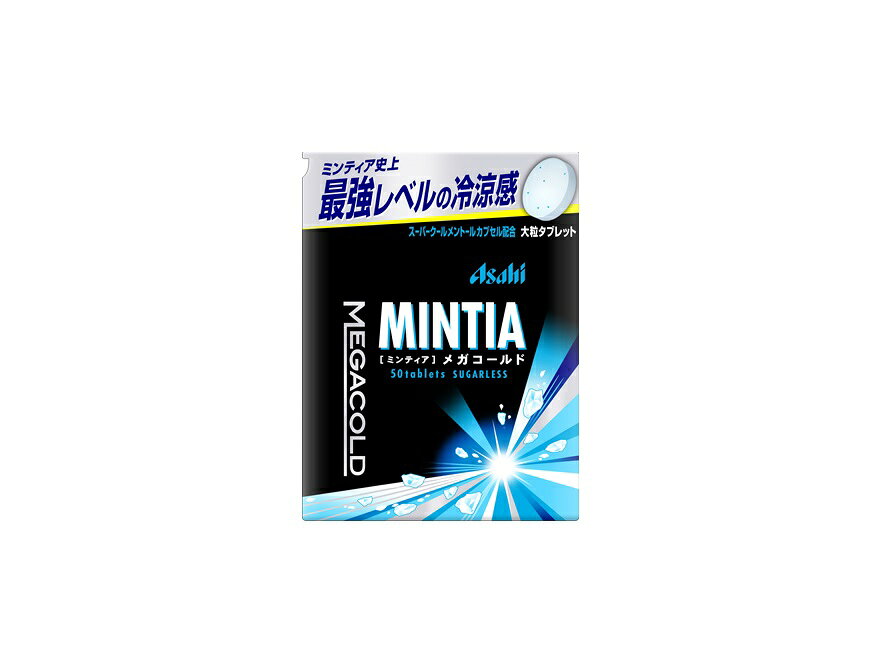 製品の特徴 ●ミンティア史上最強レベルの冷涼感！ ●ミンティアレギュラーコールドスマッシュの7倍サイズ（1粒あたり）の大粒ミントタブレット。 ●スーパークールメントールカプセル配合。 原材料名 甘味料（ソルビトール、アスパルテーム・L-フェニルアラニン化合物、アセスルファムK）、香料、微粒酸化ケイ素、ショ糖エステル、クチナシ色素、（一部にゼラチンを含む） ※パッケージデザイン等が予告なく変更される場合もあります。 ※商品廃番・メーカー欠品など諸事情によりお届けできない場合がございます。 販売元：アサヒグループ食品株式会社 所在地：〒130-8602　 東京都墨田区吾妻橋1-23-1 商品に関するお問い合わせ先 電話：0120-630611 受付時間／平日10:00〜16:00（土日祝除く） 広告文責：有限会社シンエイ 電話：077-545-0252