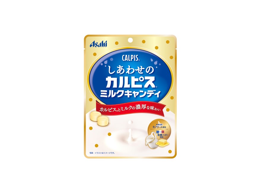 しあわせのカルピスミルクキャンディ （個装紙込み) 70g