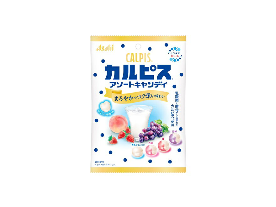 【定形外郵便で送料無料！】カルピスアソートキャンディ （個装紙込み) 105g
