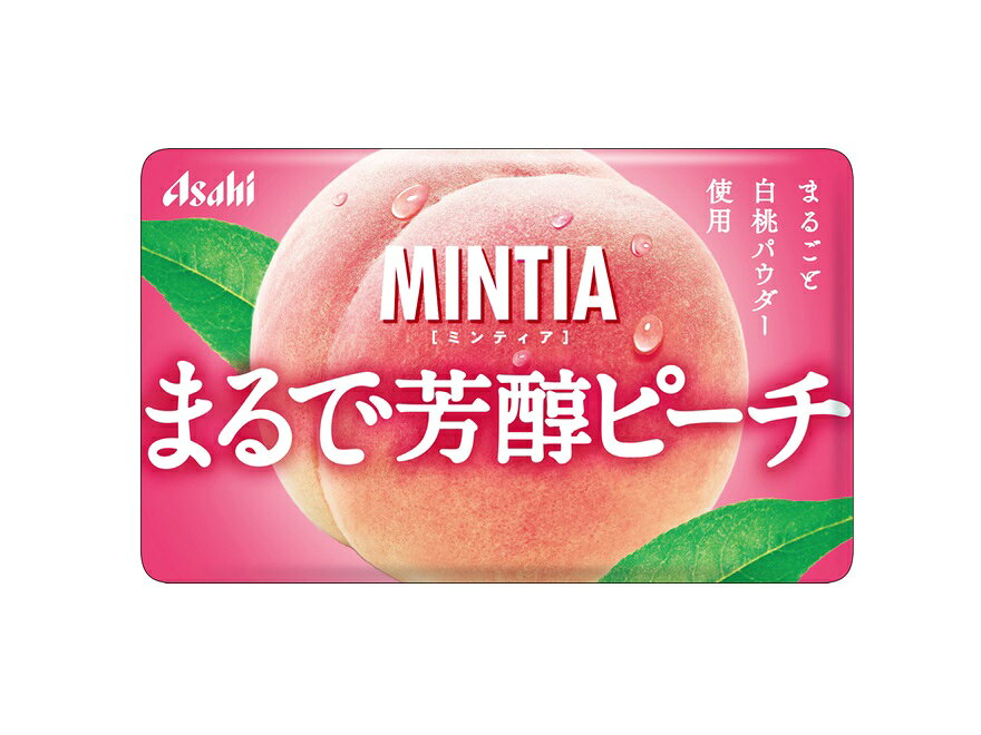 製品の特徴 ●まるでフルーツを楽しめる本格タブレット！ ●甘味と酸味のバランスが良く、濃厚でジューシーな味わい。 ●口に入れた瞬間に広がる香りや甘酸バランスの良いピーチの芳醇な味わいを楽しめる。 ●まるごと白桃パウダー使用。 原材料名 白桃パウダー(国内製造)／甘味料（ソルビトール、アスパルテーム・L-フェニルアラニン化合物、アセスルファムK）、酸味料、ショ糖エステル、微粒酸化ケイ素、V.C、ステアリン酸Mg、香料、紅花色素 ※パッケージデザイン等が予告なく変更される場合もあります。 ※商品廃番・メーカー欠品など諸事情によりお届けできない場合がございます。 販売元：アサヒグループ食品株式会社 所在地：〒130-8602　 東京都墨田区吾妻橋1-23-1 商品に関するお問い合わせ先 電話：0120-630611 受付時間／平日10:00〜16:00（土日祝除く） 広告文責：有限会社シンエイ 電話：077-545-0252