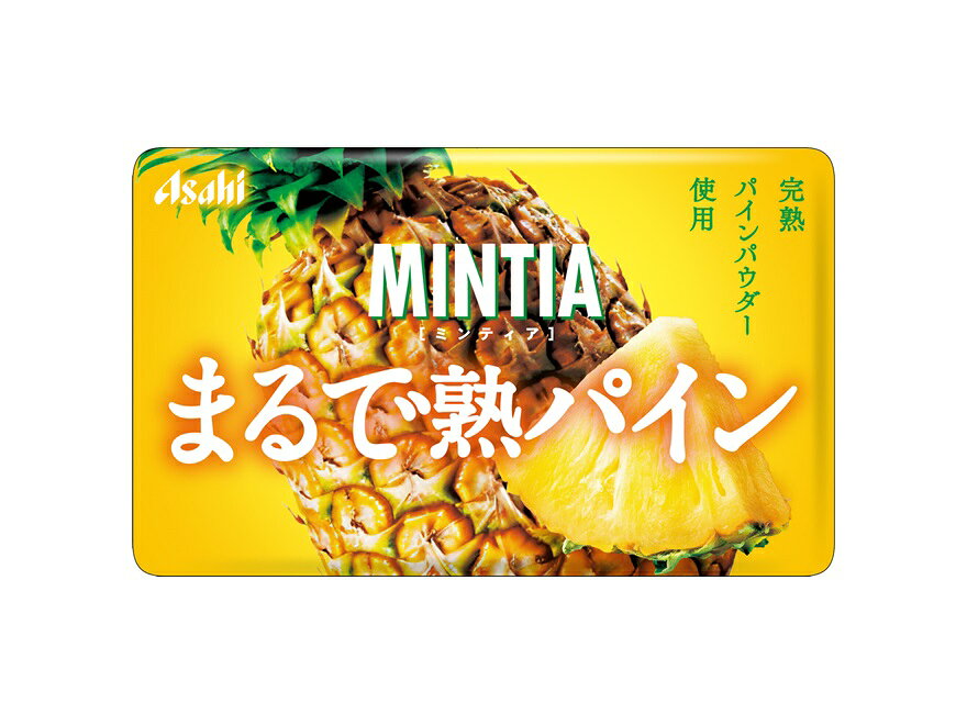 製品の特徴 ●まるでフルーツを楽しめる本格タブレット！ ●完熟の甘味だけではなく酸味も感じられる味わい。 ●口に入れた瞬間に広がるパインの濃厚な香りや味わいを楽しめる。 ●完熟パインパウダー使用。 原材料名 パイナップル果汁パウダー（国内製造）／甘味料（ソルビトール、アスパルテーム・L-フェニルアラニン化合物、アセスルファムK）、酸味料、ショ糖エステル、微粒酸化ケイ素、V.C、香料、ステアリン酸Mg、クチナシ色素 ※パッケージデザイン等が予告なく変更される場合もあります。 ※商品廃番・メーカー欠品など諸事情によりお届けできない場合がございます。 販売元：アサヒグループ食品株式会社 所在地：〒130-8602　 東京都墨田区吾妻橋1-23-1 商品に関するお問い合わせ先 電話：0120-630611 受付時間／平日10:00〜16:00（土日祝除く） 広告文責：有限会社シンエイ 電話：077-545-0252