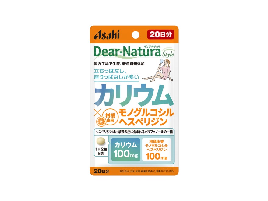製品の特徴 ●1日2粒目安でカリウム100mg、柑橘由来モノグルコシルヘスペリジン100mgが摂れます。 ●立ちっぱなし座りっぱなしが多い方、ヒールやパンプスを履く方、スッキリと軽やかな毎日を過ごしたい方に。 原材料名 セルロース、塩化カリウム、ヘスペリジン、デンプングリコール酸Na、ステアリン酸Ca、微粒酸化ケイ素、セラック ※パッケージデザイン等が予告なく変更される場合もあります。 ※商品廃番・メーカー欠品など諸事情によりお届けできない場合がございます。 販売元：アサヒグループ食品株式会社 所在地：〒130-8602　 東京都墨田区吾妻橋1-23-1 商品に関するお問い合わせ先 電話：0120-630611 受付時間／平日10:00〜16:00（土日祝除く） 広告文責：有限会社シンエイ 電話：077-545-0252