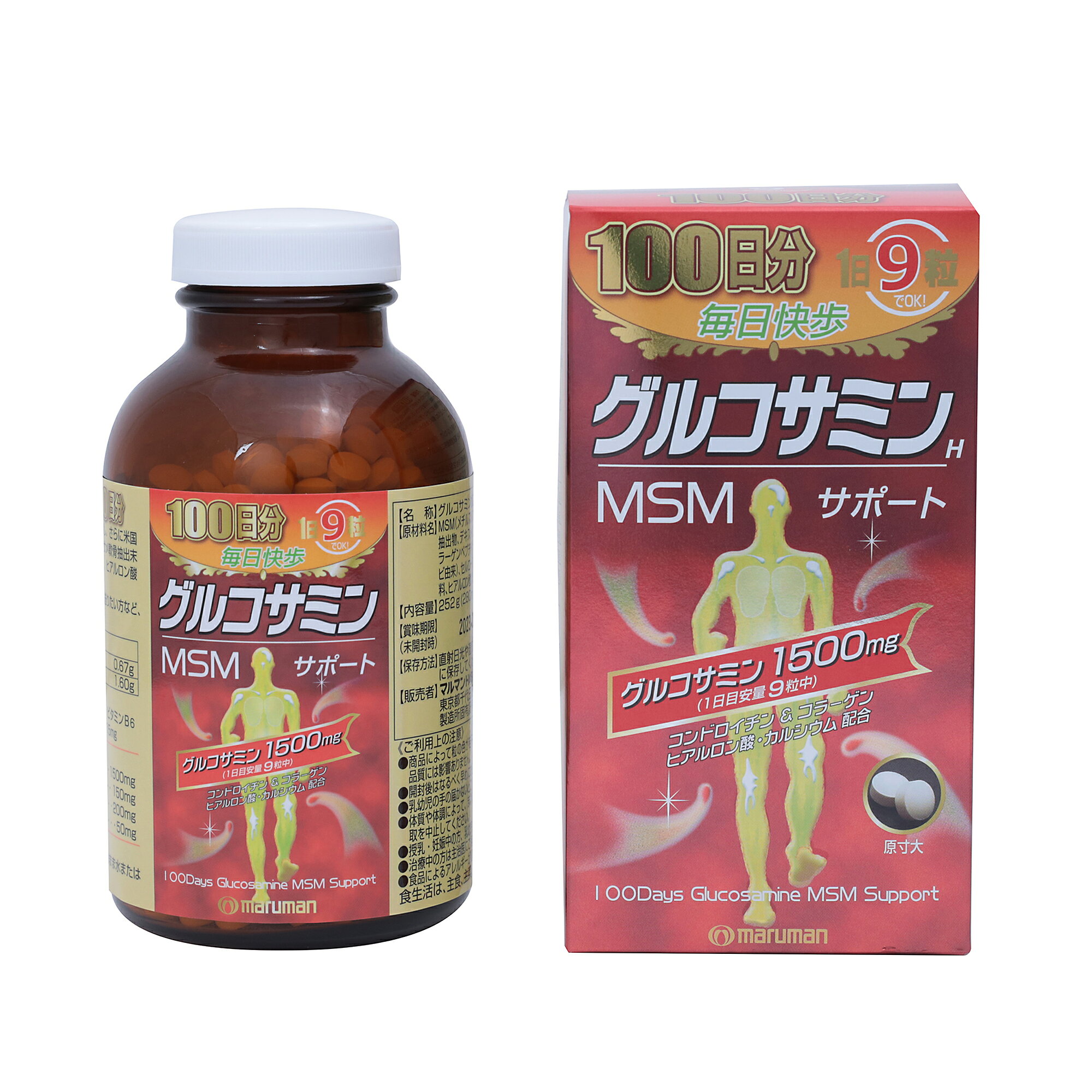 マルマン グルコサミン 900粒
