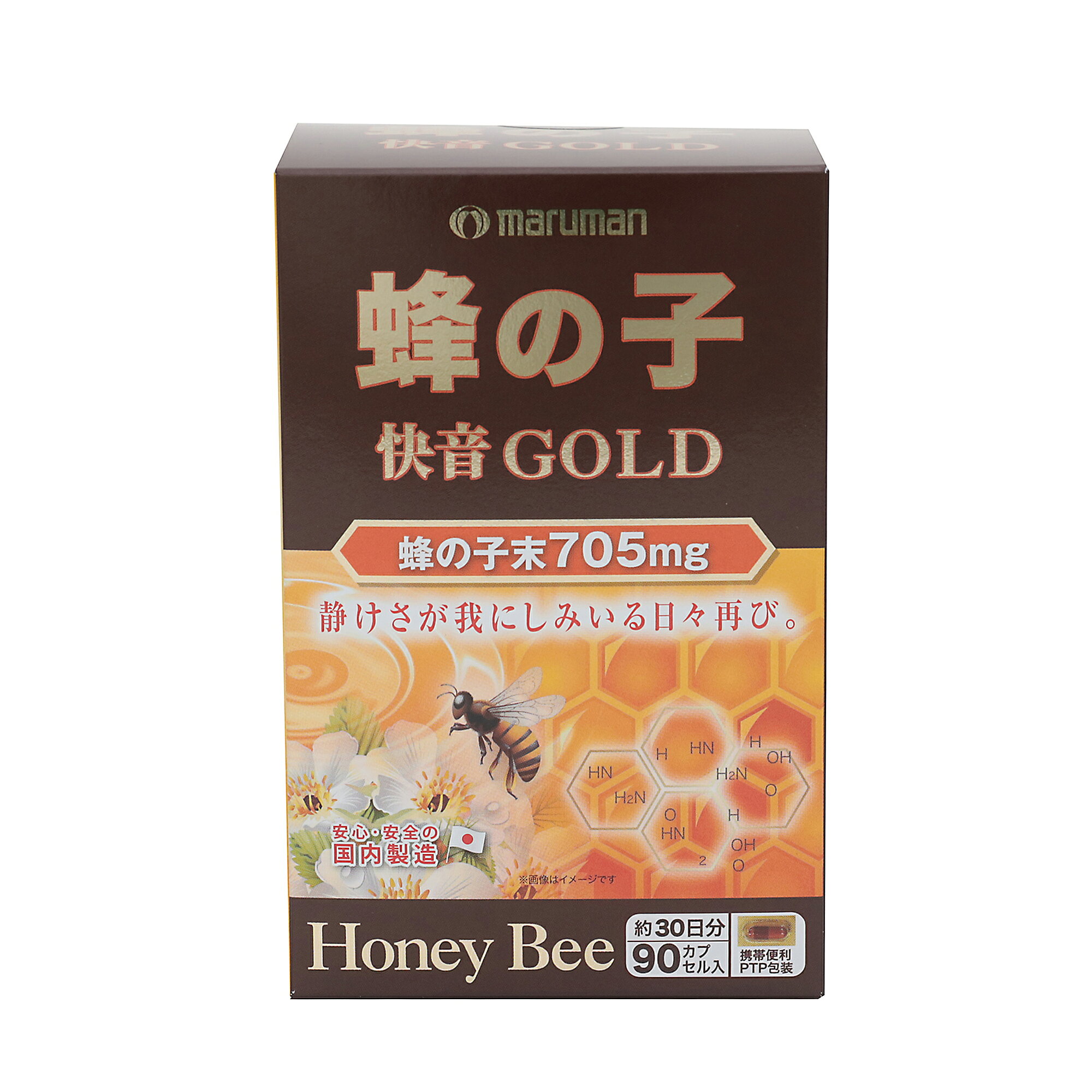 マルマン 蜂の子快音GOLD 90粒