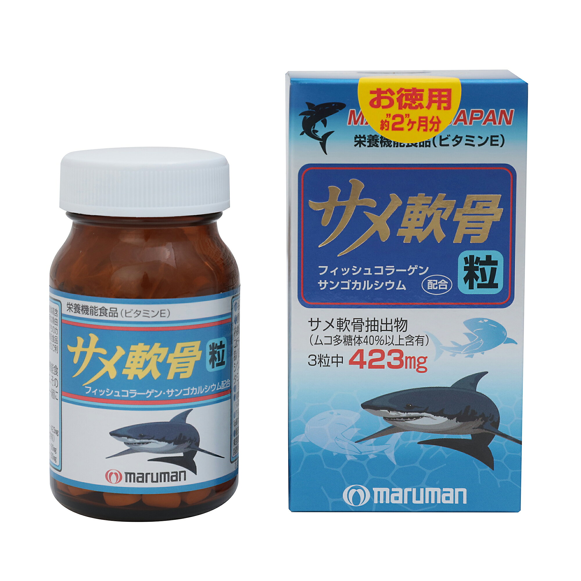 マルマン サメ軟骨粒 180粒