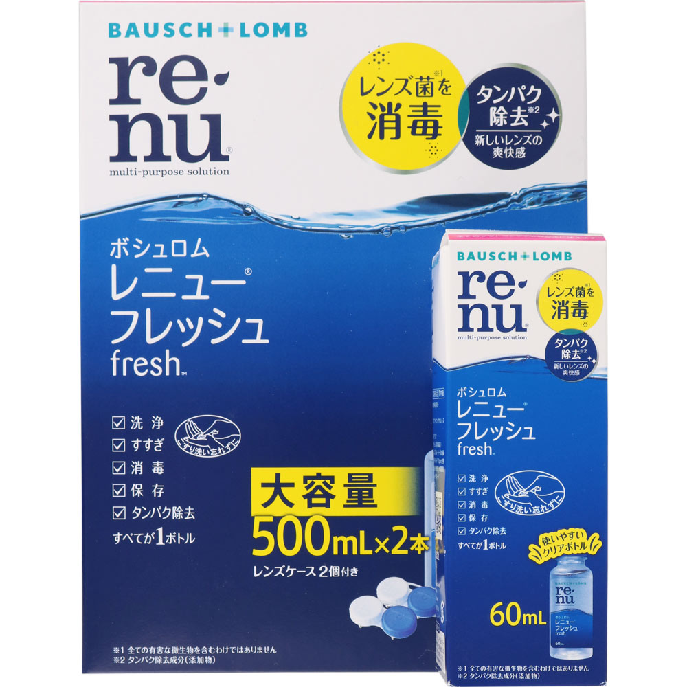 製品の特徴 ●レニューは、消毒成分ダイメッドを配合。ソフトレンズに繁殖する菌を消毒し、レンズを毎日清潔に保ちます。 ●タンパク除去成分のハイドラネートが、レンズに付着したタンパク汚れをきれいに落とします。 ●洗浄 これ1本で、くもりのないクリアなレンズに。 レンズ表面に付着した汚れをしっかり落とす 「洗浄」+「汚れの付着防止」レンズをきれいに保つ2ステップ効果 非イオン性界面活性剤のポロキサミン（添加物）配合。ポロキサミンで、洗浄＋汚れの付着防止のダブルの効果。 ●すすぎ これ1本ですすぎまで簡単ケア 洗浄後のすすぎもレニューでできる MPS（マルチパーパスソリューション）のレニューレンズケア製品なら、洗浄後のすすぎも1本で完結。 ●消毒 国際基準で証明された消毒力でレンズを清潔に 国際基準で証明された、高い消毒効果 ●保存 消毒が終わったら、そのままレンズの保存ができる 4時間以上の保存（消毒）で、レンズの使用が可能 消毒が完了したレンズは、そのまま装用可能。 ●タンパク除去 タンパク除去でクリアな視界※5 タンパク汚れをしっかり落とす成分配合 ※パッケージデザイン等が予告なく変更される場合もあります。 ※商品廃番・メーカー欠品など諸事情によりお届けできない場合がございます。 販売元：ボシュロム・ジャパン株式会社 所在地：東京都品川区南大井6-26-2　大森ベルポートB館 商品に関するお問い合わせ先 電話：0120-132490 受付時間／平日9:00〜18:00 （土日祝除く） 広告文責：有限会社シンエイ 電話：077-545-0252