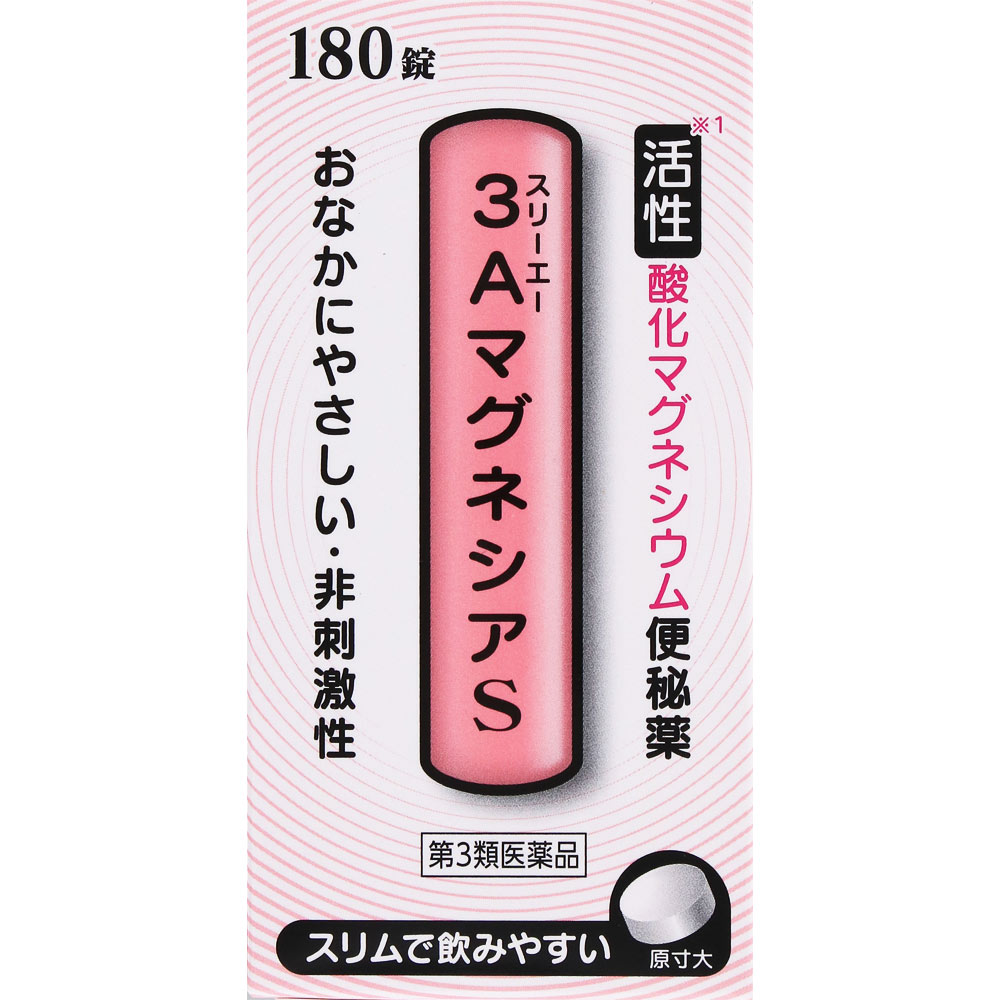 製品の特徴 便秘は肌あれ，にきび，吹出物などの原因になるばかりでなく，頭重，腹部膨満，食欲不振，腸内異常醗酵などの不快な全身的症状にまで発展します。 酸化マグネシウムの便秘薬3AマグネシアSで，快適な毎日をお過ごしください。 使用上の注意 ■してはいけないこと （守らないと現在の症状が悪化したり，副作用が起こりやすくなります） 1．本剤を服用している間は，次の医薬品を服用しないでください 　他の瀉下薬（下剤） ■相談すること 1．次の人は服用前に医師，薬剤師又は登録販売者に相談してください 　（1）医師の治療を受けている人。 　（2）妊婦又は妊娠していると思われる人。 　（3）高齢者。 　（4）次の症状のある人。 　　はげしい腹痛，吐き気・嘔吐 　（5）次の診断を受けた人。 　　腎臓病 2．服用後，次の症状があらわれた場合は副作用の可能性がありますので，直ちに服用を中止し，この説明文書を持って医師，薬剤師又は登録販売者に相談してください ［関係部位：症状］ 消化器：はげしい腹痛，吐き気・嘔吐 精神神経系：強い眠気，意識がうすれる 循環器：立ちくらみ，脈が遅くなる 呼吸器：息苦しい その他：筋力の低下，口のかわき 3．服用後，次の症状があらわれることがありますので，このような症状の持続又は増強が見られた場合には，服用を中止し，この説明文書を持って医師，薬剤師又は登録販売者に相談してください 　下痢 4．1週間位服用しても症状がよくならない場合は服用を中止し，この説明文書を持って医師，薬剤師又は登録販売者に相談してください 効能・効果 ○便秘 ○便秘に伴う次の症状の緩和：頭重，のぼせ，肌あれ，吹出物，食欲不振（食欲減退），腹部膨満，腸内異常醗酵，痔 用法・用量 次の量を就寝前にコップ1杯の水で服用してください。 ただし，初回は最小量を用い，便通の具合や状態をみながら少しずつ増量又は減量してください。 ［年齢：1回量：1日服用回数］ 成人（15歳以上）：3〜6錠：1回 11歳以上15歳未満：2〜4錠：1回 7歳以上11歳未満：2〜3錠：1回 5歳以上7歳未満：1〜2錠：1回 5歳未満：服用しないでください 用法関連注意 （1）用法・用量を厳守してください。 （2）小児に服用させる場合には，保護者の指導監督のもとに服用させてください。 成分分量 6錠中 成分 分量 酸化マグネシウム 2000mg 添加物 セルロース，クロスカルメロースナトリウム(クロスCMC-Na)，ステアリン酸カルシウム，l-メントール 保管及び取扱い上の注意 （1）直射日光の当たらない湿気の少ない涼しい所に密栓して保管してください。 （2）小児の手の届かない所に保管してください。 （3）他の容器に入れ替えないでください。 （誤用の原因になったり品質が変わります。） （4）使用期限を過ぎた製品は服用しないでください。 消費者相談窓口 会社名：佐藤薬品工業株式会社 問い合わせ先：医薬情報部 電話：0744-28-0021 受付時間：9：00〜16：30（土・日・祝日を除く） 製造販売会社 会社名：佐藤薬品工業株式会社 住所：奈良県橿原市観音寺町9番地の2 販売会社 フジックス（株） リスク区分 第3類医薬品 広告文責：有限会社シンエイ 電話：077-545-0252