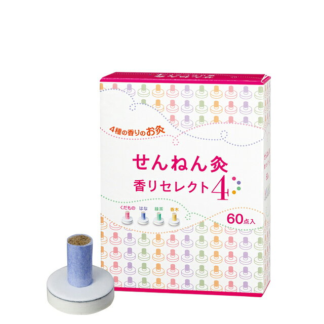 【商品特長】 ●火をつかうお灸オフシリーズ ●台座に和紙とくぼみをつけ、さらに良質の「もぐさ」で温熱がおだやかです。 「もぐさ」の香りに、くだもの、はな、緑茶、香木の4種の香りが楽しめます。 【使用方法】 1．台座ウラの薄紙をはがしてください。 2．巻きもぐさに火をつけてください。 3．火がついたらツボにすえます。 ※熱さを強く感じられる方は、すぐに取り除いてください。 ※初心者がお灸する際はひとつのツボに1日1回1個から。 ツボは1〜3ヵ所程度からはじめてください。 「心地よい」と感じる範囲内で、ご自分の体調に合わせながら調節してください。 【お灸の働き】 ●ツボを温熱で刺激してカラダを温め血行をよくするお灸は、血液の大きな役割である酸素やエネルギー源を体のスミズミにまで運びたまった疲労物質を回収する働きを活発にすることで、コリや冷えを改善します。 ●さらに痛みを伴う肩こりなどには、ツボを温めることで自律神経を刺激して、痛みの原因である炎症を抑える副腎皮質ホルモンの分泌を活発にして痛みをやわらげます。 ●ツボを温め、自律神経を刺激することで体の機能を活性化して、自然治癒力を高めることもお灸本来の持つ大きなチカラなのです。 【こんな方に】 ・肩の凝り、痛み。 ・冷え症・生理痛・むくみ・肌荒れ・便秘症・下痢など、女性特有の症状で困っている方。 ・お灸で健康になりたい方。 【注意】 ・熱さを強く感じられる方は、すぐに取り除いてください。 水泡が生じ痕が残る場合があります。 ・お肌の弱い部分(特に腹部)のご使用には十分ご注意ください。 ・顔面の施灸はさけてください。 ・幼児の手の届く所に置かないでください。 ・使用上の注意を必ずお読みいただき、正しくお使いください。 ※パッケージデザイン等が予告なく変更される場合もあります。 ※商品廃番・メーカー欠品など諸事情によりお届けできない場合がございます。 販売元：セネファ株式会社 所在地：〒526-0244　滋賀県長浜市内保町77番地 商品に関するお問い合わせ先 電話：0120-78-1009 受付時間／平日9:00〜17:00 （土日祝除く） 広告文責：有限会社シンエイ 電話：077-545-0252