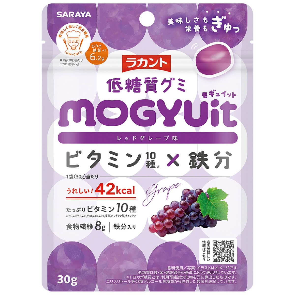 製品の特徴 ●美味しさも栄養も“ぎゅっ”と詰め込んだ低糖質※1グミ ●10種のビタミン※2、食物繊維、鉄分をバランスよく配合し、美味しさも栄養もぎゅっと詰め込んだ低糖質グミ。 ●ラカントの甘味成分を使用し、低糖質でおいしく、日々のおやつに栄養をプラス。 ●噛みごたえしっかりの“もぎゅっと”食感にもこだわり、満足感のある食べごたえに仕上げました。 ●小腹が空いた時やお口がさみしい時に。 ※1 低糖質は食・楽・健康協会の基準に沿って表示をしています。 ※2 V.C,V.D,V.E,V.B?,V.B?,V.B?,V.B??,葉酸,バントテン酸,ナイアシン 原材料名 ポリデキストロース（国内製造）、マルチトール、エリスリトール、ゼラチン、ブドウ濃縮果汁／ソルビトール、酸味料、マンニトール、ゲル化剤（ペクチン）、香料、着色料（ブドウ果汁色素）、甘味料（ラカンカ抽出物）、V.C、ナイアシン、V.E、ピロリン酸第二鉄、光沢剤、パントテン酸Ca、調味料（アミノ酸）、V.B2、V.B1、V.B6、V.A、葉酸、V.D、V.B12、（一部にゼラチン・りんごを含む） ※パッケージデザイン等が予告なく変更される場合もあります。 ※商品廃番・メーカー欠品など諸事情によりお届けできない場合がございます。 販売元：サラヤ株式会社 所在地：〒546-0013 大阪市東住吉区湯里2-2-8 商品に関するお問い合わせ先 電話：0120-40-3636 受付時間／平日9:00〜17:00 （土日祝除く） 広告文責：有限会社シンエイ 電話：077-545-0252