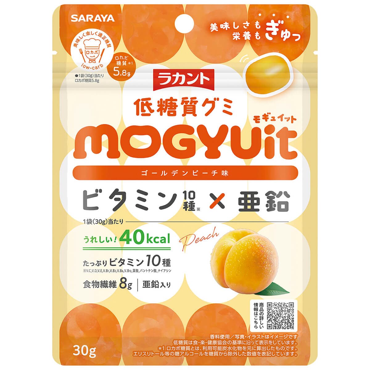 製品の特徴 ●美味しさも栄養も“ぎゅっ”と詰め込んだ低糖質※1グミ ●10種のビタミン※2、食物繊維、鉄分をバランスよく配合し、美味しさも栄養もぎゅっと詰め込んだ低糖質グミ。 ●ラカントの甘味成分を使用し、低糖質でおいしく、日々のおやつに栄養をプラス。 ●噛みごたえしっかりの“もぎゅっと”食感にもこだわり、満足感のある食べごたえに仕上げました。 ●小腹が空いた時やお口がさみしい時に。 ※1 低糖質は食・楽・健康協会の基準に沿って表示をしています。 ※2 V.C,V.D,V.E,V.B?,V.B?,V.B?,V.B??,葉酸,バントテン酸,ナイアシン 原材料名 ポリデキストロース（国内製造）、マルチトール、エリスリトール、ゼラチン、もも濃縮果汁、亜鉛含有酵母／ソルビトール、酸味料、マンニトール、ゲル化剤（ペクチン）、V.C、香料、甘味料（ラカンカ抽出物）、ナイアシン、V.E、光沢剤、パントテン酸Ca、V.B2、V.B1、V.B6、V.A、着色料（カロチン色素）、葉酸、V.D、V.B12、（一部にゼラチン・ももを含む） ※パッケージデザイン等が予告なく変更される場合もあります。 ※商品廃番・メーカー欠品など諸事情によりお届けできない場合がございます。 販売元：サラヤ株式会社 所在地：〒546-0013 大阪市東住吉区湯里2-2-8 商品に関するお問い合わせ先 電話：0120-40-3636 受付時間／平日9:00〜17:00 （土日祝除く） 広告文責：有限会社シンエイ 電話：077-545-0252定形外郵便でのお届けは、必ず下記事項をご確認の上、ご注文下さい ● お荷物番号がありませんので、発送後の追跡ができません。 また、お届け時には、郵便受けに投函されますので、時間指定ができないといったデメリットもございます。 ● 荷物の大きさや重さに制限があるため、保護材を使わずにお送り致しますので、お届け時に外箱が破損することもあります。 ● 定形外郵便指定の品以外や、異なる定形外郵便指定の品を同梱された場合は宅配便（送料実費）でお送り致します。 ● お荷物に保険もかかっておりませんのでくれぐれも盗難事故等にお気を付け下さいますようお願い申し上げます。 誠に申し訳ございませんが、盗難事故でも当店では補償致しかねますので、ご心配の方は宅配便をご指定下さい。 ● 受領の確認や、商品破損や盗難時の保証を希望される方は宅配便をご利用下さい。 ※定形外郵便でのお届けをご希望のお客様におかれましては、上記事項をご了承頂いたものとさせて頂きます。 ご了承頂けない場合は必ず宅配便をご利用下さい。