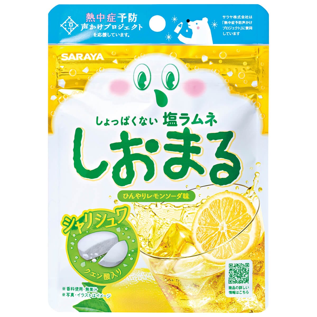 製品の特徴 ●しょっぱくない おいしい塩分補給 ●暑い季節にぴったりなしょっぱくない塩ラムネ。 ●重曹＋クエン酸の組み合わせでひんやりシャリシュワ食感。 ●粒が柔らかく、砕けやすいので子どもでも安心して食べられます。 ●しょっぱくないひんやりレモンソーダ味で、誰でもおいしく塩分補給できます。●おでかけやスポーツにおすすめ。 ※食塩相当量：1粒あたり約0.04g 原材料名 ぶどう糖（国内製造）、エリスリトール、食塩／クエン酸、重曹、ステアリン酸Ca、微粒二酸化ケイ素、香料、甘味料（ラカンカ抽出物） ※パッケージデザイン等が予告なく変更される場合もあります。 ※商品廃番・メーカー欠品など諸事情によりお届けできない場合がございます。 販売元：サラヤ株式会社 所在地：〒546-0013 大阪市東住吉区湯里2-2-8 商品に関するお問い合わせ先 電話：0120-40-3636 受付時間／平日9:00〜17:00 （土日祝除く） 広告文責：有限会社シンエイ 電話：077-545-0252定形外郵便でのお届けは、必ず下記事項をご確認の上、ご注文下さい ● お荷物番号がありませんので、発送後の追跡ができません。 また、お届け時には、郵便受けに投函されますので、時間指定ができないといったデメリットもございます。 ● 荷物の大きさや重さに制限があるため、保護材を使わずにお送り致しますので、お届け時に外箱が破損することもあります。 ● 定形外郵便指定の品以外や、異なる定形外郵便指定の品を同梱された場合は宅配便（送料実費）でお送り致します。 ● お荷物に保険もかかっておりませんのでくれぐれも盗難事故等にお気を付け下さいますようお願い申し上げます。 誠に申し訳ございませんが、盗難事故でも当店では補償致しかねますので、ご心配の方は宅配便をご指定下さい。 ● 受領の確認や、商品破損や盗難時の保証を希望される方は宅配便をご利用下さい。 ※定形外郵便でのお届けをご希望のお客様におかれましては、上記事項をご了承頂いたものとさせて頂きます。 ご了承頂けない場合は必ず宅配便をご利用下さい。