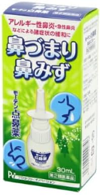 製品の特徴 スプレー式のため、有効成分を鼻腔内に霧状に噴霧して 鼻粘膜の炎症をおさえ、不快な症状を改善します。 殺菌作用のある成分 （塩化ベンザルコニウム・塩化ベンゼトニウム・等）を使用していないため、 低刺激性で、使い心地が大変ソフトです。 使用上の注意 ■してはいけないこと （守らないと現在の症状が悪化したり，副作用が起こりやすくなります） 1．次の人は使用しないでください 　本剤又は本剤の成分によりアレルギー症状を起こしたことがある人。 2．長期連用しないでください ■相談すること 1．次の人は使用前に医師，薬剤師または登録販売者に相談してください 　（1）医師の治療を受けている人。 　（2）妊婦又は妊娠していると思われる人。 　（3）薬などによりアレルギー症状を起こしたことがある人。 　（4）次の診断を受けた人。 　　高血圧，心臓病，糖尿病，甲状腺機能障害，緑内障 2．使用後，次の症状があらわれた場合は副作用の可能性があるので，直ちに使用を中止し，この箱を持って医師，薬剤師または登録販売者に相談してください ［関係部位：症状］ 皮膚：発疹・発赤，かゆみ 鼻：はれ，刺激感 まれに下記の重篤な症状が起こることがあります。その場合は直ちに医師の診療を受けてください。 ［症状の名称：症状］ ショック（アナフィラキシー）：使用後すぐに，皮膚のかゆみ，じんましん，声のかすれ，くしゃみ，のどのかゆみ，息苦しさ，動悸，意識の混濁等があらわれる。 3．3日間位使用しても症状がよくならない場合は使用を中止し，この箱を持って医師，薬剤師又は登録販売者に相談してください 効能・効果 急性鼻炎，アレルギー性鼻炎又は副鼻腔炎による次の諸症状の緩和：鼻づまり，鼻みず（鼻汁過多），くしゃみ，頭重 用法・用量 成人（15歳以上）及び7歳以上の小児：1回に1〜2度ずつ，1日1〜5回鼻腔内に噴霧してください。なお，適用間隔は3時間以上おいてください。 用法関連注意 （1）定められた用法・用量を守ってください。 （2）過度に使用すると，かえって鼻づまりを起こすことがあります。 （3）小児に使用させる場合には，保護者の指導監督のもとに使用させてください。 （4）点鼻用にのみ使用し，内服しないでください。 成分分量 100mL中 成分 分量 ナファゾリン塩酸塩 50mg クロルフェニラミンマレイン酸塩 300mg リドカイン 100mg 添加物 パラベン，エタノール，pH調節剤，グリセリン 保管及び取扱い上の注意 （1）直射日光の当たらない涼しい所にキャップをして保管してください。 （2）小児の手の届かない所に保管してください。 （3）他の容器に入れ替えないでください。 （誤用の原因になったり品質が変わります。） （4）他の人と共用しないでください。 （5）使用期限を過ぎた製品は使用しないでください。 なお，開封後は期限内であっても品質保持の点からなるべく早くご使用ください。 消費者相談窓口 会社名：株式会社　雪の元本店 奈良県橿原市大谷町182番地 問い合わせ先：お客様相談室 電話：0744-22-2440 受付時間：9：00〜12：00　13：00〜17：00（土曜，日曜，祝日を除く） 製造販売会社 株式会社　雪の元本店 奈良県橿原市大谷町182番地 販売会社 （株）プロダクト・イノベーション リスク区分 第2類医薬品 広告文責：有限会社シンエイ 電話：077-545-0252