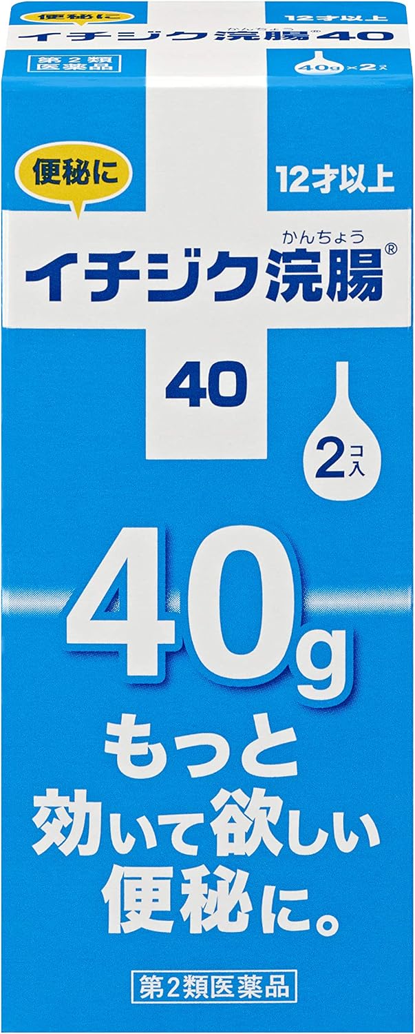 製品の特徴 もっと効いて欲しい便秘に。 使用上の注意 本剤は小児用ですが，浣腸薬として定められた一般的な事項を記載しています。 ■してはいけないこと 連用しないで下さい。 　（常用すると，効果が減弱し（いわゆる“なれ””が生じ）薬剤にたよりがちになります。） ■相談すること 1．次の人は使用前に医師，薬剤師又は登録販売者に相談して下さい。 　（1）医師の治療を受けている人。 　（2）妊婦又は妊娠していると思われる人。 　（流早産の危険性があるので使用しないことが望ましい。） 　（3）1歳未満の乳児。 　（4）高齢者。 　（5）次の症状のある人。 　　はげしい腹痛，吐き気・嘔吐，痔出血 　（6）次の診断を受けた人。 　　心臓病。 2．2〜3回使用しても排便がない場合は，使用を中止し，この文書を持って医師，薬剤師又は登録販売者に相談して下さい。 その他の注意 ■その他の注意 次の症状があらわれることがあります。 　立ちくらみ，肛門部の熱感，腹痛，不快感 効能・効果 便秘 用法・用量 12歳以上：1回1個（40g）を直腸内に注入して下さい。 それで効果のみられない場合には，さらに同量をもう一度注入して下さい。 〔2本目を使用の際は，1時間あけた方が効果的です。〕 用法関連注意 （1）用法・用量を厳守して下さい。 （2）本剤使用後は，便意が強まるまで，しばらくがまんして下さい。 　（使用後すぐに排便を試みると薬剤のみ排出され，効果がみられないことがあります。） （3）小児に使用させる場合には，保護者の指導監督のもとに使用させて下さい。 （4）特に乳幼児の場合には，安易な使用を避け，浣腸にたよりすぎないよう注意して下さい。 （5）無理に挿入すると直腸粘膜を傷つけるおそれがあるので注意して下さい。 （6）冬季は容器を温湯（40℃位）に入れ，体温近くまで温めると快適に使用できます。 （7）浣腸にのみ使用して下さい。（内服しないで下さい。） 成分分量 1個(40g)中 成分 分量 グリセリン 20g 添加物 ベンザルコニウム塩化物，精製水 保管及び取扱い上の注意 （1）直射日光の当たらない涼しい所に保管して下さい。 （2）小児の手の届かない所に保管して下さい。 （3）他の容器に入れ替えないで下さい（誤用の原因になったり品質が変わる。）。 （4）使用期限を過ぎた製品は使用しないでください。 消費者相談窓口 会社名：イチジク製薬株式会社 問い合わせ先：お客様相談室 電話：03-3829-8214（直通） 受付時間：9時〜17時（土，日，祝日を除く） 製造販売会社 会社名：イチジク製薬株式会社 住所：東京都墨田区東駒形4-16-6 リスク区分 第2類医薬品 広告文責：有限会社シンエイ 電話：077-545-0252