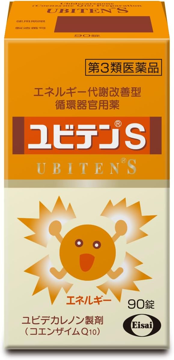 製品の特徴 ユビテンSの主成分ユビデカレノンは，からだの中にもともと存在する補酵素のひとつで，栄養素からエネルギーをつくる時にビタミンB群とともに働きます。 ユビデカレノンが減少すると，たくさんのエネルギーを必要とする心筋でのエネルギーが不足して，心臓のポンプ力が低下します。 ユビテンSは，低下した心筋のエネルギー産生を高めて，血液の送り出しをよくし，「動悸，息切れ，むくみ」を緩和します。 使用上の注意 ■してはいけないこと ［守らないと現在の症状が悪化したり，副作用が起こりやすくなる］ 1．次の人は服用しないでください。 　15歳未満の小児 2．本剤を服用している間は，次の医薬品を服用しないでください。 　他の強心薬等 ■相談すること 1．次の人は服用前に医師，薬剤師又は登録販売者に相談してください。 　（1）医師の治療又は指示を受けている人 　（2）心臓の病気で医師の治療又は指示を受けている人 　（3）妊婦又は妊娠していると思われる人 2．高血圧症，呼吸器の病気，腎臓の病気，甲状腺の病気，貧血などによっても，「動悸，息切れ，むくみ」等の症状が起こることがありますので，これらの持病のある人は，服用前に医師，薬剤師又は登録販売者に相談してください。 3．服用後，次の症状があらわれた場合は副作用の可能性があるので，直ちに服用を中止し，この説明書を持って医師，薬剤師又は登録販売者に相談してください。 ［関係部位：症状］ 皮膚：発疹・かゆみ 消化器：胃部不快感，食欲不振，吐き気 4．服用後，次の症状があらわれることがあるので，このような症状の持続又は増強が見られた場合には，服用を中止し，この説明書を持って医師，薬剤師又は登録販売者に相談してください。 　下痢 5．本剤の服用により，症状が消失した場合には，いったん服用を中止し，医師，薬剤師又は登録販売者に相談してください。 6．本剤を服用して，症状が服用前より悪くなった場合（動悸やむくみが生じた場合等）は，服用を中止して，医師に相談してください。 効能・効果 軽度な心疾患により，日常生活の身体活動を少し越えた時に起こる次の症状の緩和：動悸，息切れ，むくみ 効能関連注意 ただし，これらの症状について，2週間ほど使用しても改善がみられない場合は，医師又は薬剤師に相談すること。 用法・用量 次の量を食後に水またはお湯で服用してください。 ［年齢：1回量：服用回数］ 成人（15歳以上）：1錠：1日3回 小児（15歳未満）：服用しないこと 用法関連注意 ［成分に関連する注意］ 本剤の服用により，尿が黄色くなることがありますが，これは本剤に含まれているビタミンB2が吸収され，その一部が尿中に排泄されるためで心配はありません。 成分分量 3錠中 成分 分量 ユビデカレノン 30mg ニコチン酸アミド 20mg リボフラビン 6mg 酢酸d-α-トコフェロール 10mg 添加物 タルク，炭酸カルシウム，トウモロコシデンプン，乳糖，ヒドロキシプロピルセルロース，カルナウバロウ，酸化チタン，三二酸化鉄，ステアリン酸，セラック，二酸化ケイ素，白糖，プルラン，ポビドン，マクロゴール，無水ケイ酸 保管及び取扱い上の注意 1．直射日光の当たらない湿気の少ない涼しい所に密栓して保管してください。 2．小児の手の届かない所に保管してください。 3．他の容器に入れ替えないでください。また，本容器内に他の薬剤等を入れないでください。 （誤用の原因になったり品質が変わります。） 4．使用期限をすぎた製品は使用しないでください。 5．容器内に乾燥剤が入っています。 服用しないでください。 6．使用期限内であっても一度容器のキャップを開けた後は，品質保持の点から6ヵ月以内に使用してください。 箱の内ブタの「開封年月日」欄に，開封日を記入してください。 消費者相談窓口 会社名：エーザイ株式会社 住所：東京都文京区小石川4-6-10 問い合わせ先：「hhcホットライン」 電話：フリーダイヤル0120-161-454 受付時間：平日9：00〜18：00（土・日・祝日9：00〜17：00） 製造販売会社 会社名：エーザイ株式会社 住所：東京都文京区小石川4-6-10 リスク区分 第3類医薬品 広告文責：有限会社シンエイ 電話：077-545-0252