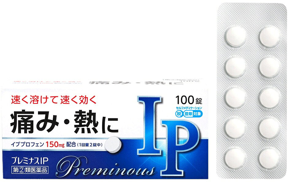製品の特徴 プレミナスIPは，熱や痛み，炎症を速く抑えるイブプロフェンを配合しています。 イブプロフェンの鎮痛効果を高めるアリルイソプロピルアセチル尿素や無水カフェインを配合した小粒で服用しやすい錠剤です。 使用上の注意 ■してはいけないこと （守らないと現在の症状が悪化したり，副作用・事故が起こりやすくなります） 1．次の人は服用しないでください 　（1）本剤又は本剤の成分によりアレルギー症状を起こしたことがある人。 　（2）本剤又は他の解熱鎮痛薬，かぜ薬を服用してぜんそくを起こしたことがある人。 　（3）15才未満の小児。 　（4）出産予定日12週以内の妊婦。 2．本剤を服用している間は，次のいずれの医薬品も服用しないでください 　他の解熱鎮痛薬，かぜ薬，鎮静薬，乗物酔い薬 3．服用後，乗物又は機械類の運転操作をしないでください（眠気等があらわれることがあります） 4．服用前後は飲酒しないでください 5．長期連続して服用しないでください ■相談すること 1．次の人は服用前に医師，歯科医師，薬剤師又は登録販売者に相談してください 　（1）医師又は歯科医師の治療を受けている人。 　（2）妊婦又は妊娠していると思われる人。 　（3）授乳中の人。 　（4）高齢者。 　（5）薬などによりアレルギー症状を起こしたことがある人。 　（6）次の診断を受けた人。 　　心臓病，腎臓病，肝臓病，全身性エリテマトーデス，混合性結合組織病 　（7）次の病気にかかったことのある人。 　　胃・十二指腸潰瘍，潰瘍性大腸炎，クローン病 2．服用後，次の症状があらわれた場合は副作用の可能性があるので，直ちに服用を中止し，この説明書を持って医師，歯科医師，薬剤師又は登録販売者に相談してください ［関係部位：症状］ 皮膚：発疹・発赤，かゆみ，青あざができる 消化器：吐き気・嘔吐，食欲不振，胃部不快感，胃痛，口内炎，胸やけ，胃もたれ，胃腸出血，腹痛，下痢，血便 精神神経系：めまい 循環器：動悸 呼吸器：息切れ その他：目のかすみ，耳なり，むくみ，鼻血，歯ぐきの出血，出血が止まりにくい，出血，背中の痛み，過度の体温低下，からだがだるい 　まれに次の重篤な症状が起こることがあります。その場合は直ちに医師の診療を受けてください。 ［症状の名称：症状］ ショック（アナフィラキシー）：服用後すぐに，皮膚のかゆみ，じんましん，声のかすれ，くしゃみ，のどのかゆみ，息苦しさ，動悸，意識の混濁等があらわれる。 皮膚粘膜眼症候群（スティーブンス・ジョンソン症候群）：高熱，目の充血，目やに，唇のただれ，のどの痛み，皮膚の広範囲の発疹・発赤等が持続したり，急激に悪化する。 中毒性表皮壊死融解症：高熱，目の充血，目やに，唇のただれ，のどの痛み，皮膚の広範囲の発疹・発赤等が持続したり，急激に悪化する。 肝機能障害：発熱，かゆみ，発疹，黄疸（皮膚や白目が黄色くなる），褐色尿，全身のだるさ，食欲不振等があらわれる。 腎障害：発熱，発疹，尿量の減少，全身のむくみ，全身のだるさ，関節痛（節々が痛む），下痢等があらわれる。 無菌性髄膜炎：首すじのつっぱりを伴った激しい頭痛，発熱，吐き気・嘔吐等があらわれる。（このような症状は，特に全身性エリテマトーデス又は混合性結合組織病の治療を受けている人で多く報告されている） 心筋梗塞：しめ付けられるような胸の痛み，息苦しい，冷や汗が出る。 脳血管障害：意識の低下・消失，片側の手足が動かしにくくなる，頭痛，嘔吐，めまい，しゃべりにくくなる，言葉が出にくくなる等が急にあらわれる。 ぜんそく：息をするときゼーゼー，ヒューヒューと鳴る，息苦しい等があらわれる。 再生不良性貧血：青あざ，鼻血，歯ぐきの出血，発熱，皮膚や粘膜が青白くみえる，疲労感，動悸，息切れ，気分が悪くなりくらっとする，血尿等があらわれる。 無顆粒球症：突然の高熱，さむけ，のどの痛み等があらわれる。 3．服用後，次の症状があらわれることがあるので，このような症状の持続又は増強が見られた場合には，服用を中止し，この説明書を持って医師，薬剤師又は登録販売者に相談してください 　便秘，眠気 4．5〜6回服用しても症状がよくならない場合は服用を中止し，この説明書を持って医師，歯科医師，薬剤師又は登録販売者に相談してください 効能・効果 頭痛・歯痛・生理痛・咽喉痛・関節痛・筋肉痛・神経痛・腰痛・肩こり痛・抜歯後の疼痛・打撲痛・耳痛・骨折痛・ねんざ痛・外傷痛の鎮痛，悪寒・発熱時の解熱 用法・用量 次の量をなるべく空腹時をさけて水又はぬるま湯で服用してください。 服用間隔は4時間以上おいてください。 ［年令：1回量：服用回数］ 成人（15才以上）：2錠：1日3回を限度 15才未満：服用しないこと 用法関連注意 定められた用法・用量を厳守してください。 成分分量 2錠中 成分 分量 イブプロフェン 150mg アリルイソプロピルアセチル尿素 60mg 無水カフェイン 80mg 添加物 結晶セルロース，クロスカルメロースナトリウム，軽質無水ケイ酸，乳糖，ステアリン酸マグネシウム 保管及び取扱い上の注意 （1）直射日光の当たらない湿気の少ない涼しい所に保管してください。 （2）小児の手の届かない所に保管してください。 （3）他の容器に入れ替えないでください。 （誤用の原因になったり品質が変わるのを防ぐため） （4）使用期限（外箱に記載）を過ぎた製品は服用しないでください。 消費者相談窓口 会社名：奥田製薬株式会社 住所：大阪市北区天満1丁目4番5号 問い合わせ先：お客様相談窓口 電話：06-6351-2100（代表） 受付時間：9：00〜17：00（土日祝日を除く） 製造販売会社 会社名：奥田製薬株式会社 住所：大阪市北区天満1丁目4番5号 リスク区分 第「2」類医薬品 広告文責：有限会社シンエイ 電話：077-545-0252