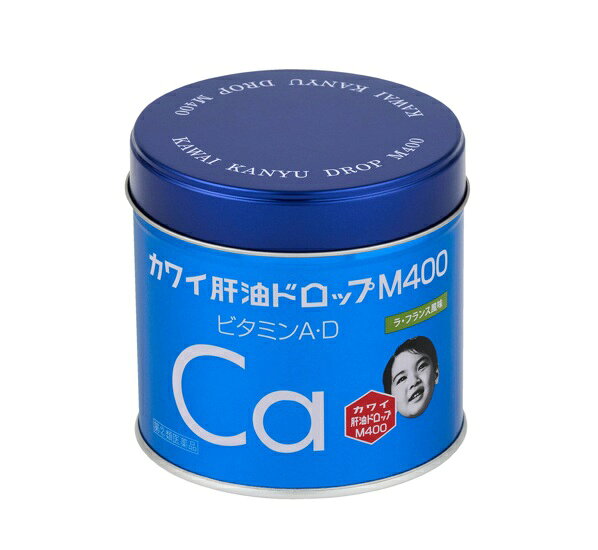 製品の特徴 カワイ肝油ドロップM400は，肝油の主成分として知られるビタミンA・Dとカルシウムが配合されております。 水なしでかんで服用できるラ・フランス風味のゼリー状ドロップ剤ですので，どなたにでも服用しやすくなっております。 使用上の注意 ■相談すること 1．次の人は服用前に医師，薬剤師又は登録販売者に相談してください。 　（1）医師の治療を受けている人。 　（2）妊娠3ヵ月以内の妊婦，妊娠していると思われる人又は妊娠を希望する人。 （妊娠3ヵ月前から妊娠3ヵ月までの間にビタミンAを1日10,000国際単位以上摂取した妊婦から生まれた児に先天異常の割合が上昇したとの報告があります。） 2．服用後，次の症状があらわれた場合は副作用の可能性があるので，直ちに服用を中止し，この文書を持って医師，薬剤師又は登録販売者に相談してください。 ［関係部位：症状］ 皮膚：かゆみ 消化器：吐き気・嘔吐 3．服用後，次の症状があらわれることがありますので，このような症状の持続又は増強が見られた場合には，服用を中止し，医師，薬剤師又は登録販売者に相談してください。：下痢 4．1ヵ月位服用しても症状がよくならない場合は服用を中止し，この文書を持って医師，薬剤師又は登録販売者に相談してください。 効能・効果 次の症状の緩和：目の乾燥感。 骨歯の発育不良。夜盲症（とり目）。くる病の予防。 次の場合のビタミンADの補給：妊娠・授乳期，病中病後の体力低下時，発育期，老年期 用法・用量 ●成人（15歳以上）　1回2粒　1日2回　朝夕かんで服用してください ●1歳以上15歳未満　1回1粒　1日2回　朝夕かんで服用してください 用法関連注意 （1）定められた用法，用量をお守り下さい。 （2）小児に服用させる場合には，保護者の指導監督のもとに服用させてください。 （3）乳幼児に服用させる場合には，薬剤がのどにつかえることのないよう，よく注意してください。 （4）必ずかんで服用してください。 成分分量 4個中 成分 分量 内訳 レチノール 4000 I.U. （レチノール） コレカルシフェロール 400 I.U. リン酸水素カルシウム 400mg （カルシウムとして約92mg） 添加物 カンテン，クエン酸，バレイショデンプン，白糖，ブドウ糖，ペクチン，水アメ，グリセリン，クエン酸ナトリウム，香料，アラビアゴム 保管及び取扱い上の注意 （1）直射日光の当たらない湿気の少ない涼しい所に保管してください。 （2）小児の手の届かない所に保管してください。 （3）他の容器に入れ替えないでください。 （誤用の原因になったり品質が変化するおそれがあるため。） （4）使用期限の過ぎたものは服用しないでください。 消費者相談窓口 会社名：河合製薬株式会社 住所：埼玉県比企郡嵐山町花見台2-1 問い合わせ先：お客様相談室 電話：0120-115-287 受付時間：10時から17時まで（土，日，祝日を除く） 発売元　会社名：河合薬業株式会社 住所：東京都中野区中野6-3-5 電話：03-3365-1110（代表） 製造販売会社 会社名：河合製薬株式会社 住所：埼玉県比企郡嵐山町花見台2-1 リスク区分 第「2」類医薬品 広告文責：有限会社シンエイ 電話：077-545-0252