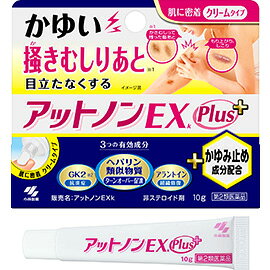 製品の特徴 掻きむしり傷あととは、掻きむしって傷ができたあと傷口を修復するときに皮ふ組織が異常に増殖することでできる赤みなどやもり上がり（しこり）のことです アットノンEX かゆみ止めプラスは、掻きむしり傷あとに効果的な4つの有効成分が傷あとを治していきます ヘパリン類似物質が血行を促進して皮ふの新陳代謝を促し、皮ふの炎症を鎮め、角質に水分を保持することで掻きむしってできた傷あとを改善していきます ヘパリン類似物質のはたらき アラントインが傷ついた皮ふの組織を修復します GK2※2が、掻きむしってできた傷あとに残った炎症を鎮めます ※2 グリチルリチン酸二カリウム かゆみ止め成分配合、かゆい掻きむしり傷あとを改善！ 使用上の注意 してはいけないこと（守らないと現在の症状が悪化したり、副作用が起こりやすくなる） 1．次の人は使用しないこと (1)出血性血液疾患（血友病、血小板減少症、紫斑病等）の人 (2)わずかな出血でも重大な結果をきたすことが予想される人（血液凝固抑制作用を有し出血を助長するおそれがある） (3)アトピー性皮ふ炎の人（軽い症状であっても医師の下で適切な治療を受ける必要がある） 2．次の部位には使用しないこと 目や目の周囲、粘膜（例えば、口腔、鼻腔、膣等） 相談すること 1．次の人は使用前に医師、薬剤師又は登録販売者に相談すること (1)医師の治療を受けている人 (2)薬などによりアレルギー症状を起こしたことがある人 (3)湿潤やただれのひどい人 (4)医師からアトピー性皮ふ炎と診断されたことのある人 2．使用後、次の症状があらわれた場合は副作用の可能性があるので、直ちに使用を中止し、製品の添付文書を持って医師、薬剤師又は登録販売者に相談すること 関係部位 症状 皮ふ 発疹・発赤、かゆみ、はれ 3. 5〜6日間使用しても症状がよくならない場合は使用を中止し、製品の添付文書を持って医師、薬剤師又は登録販売者に相談すること 効能・効果 手指の荒れ，ひじ・ひざ・かかと・くるぶしの角化症，手足のひび・あかぎれ，乾皮症，小児の乾燥性皮膚，しもやけ（ただれを除く），きず・やけどのあとの皮膚のしこり・つっぱり（顔面を除く），打身・ねんざ後のはれ・筋肉痛・関節痛 用法・用量 1日1〜数回，適量を患部にすりこむか，又はガーゼなどにのばして貼る． 用法・用量に関連する注意 (1) 小児に使用させる場合には、保護者の指導監督のもとに使用させること (2) 目に入らないように注意すること。万一、目に入った場合には、すぐに水又はぬるま湯で洗うこと なお、症状が重い場合には、眼科医の診療を受けること (3) 外用にのみ使用すること 成分分量 100g中 成分 分量 ヘパリン類似物質 0.3g グリチルリチン酸二カリウム 1.0g アラントイン 0.2g ジフェンヒドラミン 0.5g 添加物 ステアリン酸ソルビタン、ポリオキシエチレンベヘニルエーテル、ステアリルアルコール、セタノール、ワセリン、流動パラフィン、ミリスチン酸イソプロピル、ジメチルポリシロキサン、1，3-ブチレングリコール、グリセリン、キサンタンガム、カルボキシビニルポリマー、dl-ピロリドンカルボン酸Na、エデト酸Na、パラベン、l-メントール、クエン酸、2，2’，2”-ニトリロトリエタノール、香料 保管及び取扱い上の注意 (1)直射日光の当たらない湿気の少ない涼しい所に密栓して保管すること (2)小児の手の届かない所に保管すること (3)他の容器に入れ替えないこと（誤用の原因になったり品質が変わる) 消費者相談窓口 会社名：小林製薬株式会社 所在地：562-0029 大阪府箕面市彩都粟生北4-1-66 問い合わせ先：消費者相談窓口 電話：0120-5884-01 製造販売会社 小林製薬（株） 562-0029 大阪府箕面市彩都粟生北4-1-66 リスク区分 第2類医薬品 広告文責：有限会社シンエイ 電話：077-545-0252