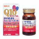 美容サプリ その他コエンザイムQ10配合通販専門店ランキング3位 サトウQ10 50粒 美容サプリ その他コエンザイムQ10配合通販専門店ランキング3位 サトウQ10 50粒