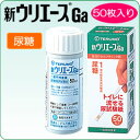 【第2類医薬品】新ウリエースGa 50枚入り