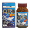 【アウトレットバーゲン】深海鮫生肝油（300mg）　180球