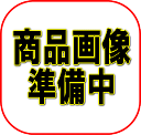 山本漢方 菊芋ごぼう茶 3g×20包