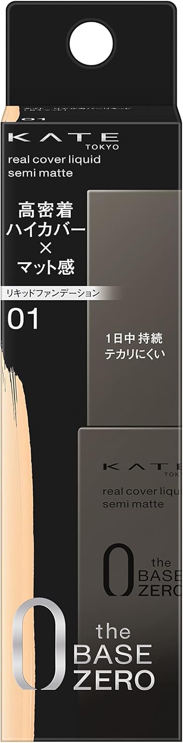 カネボウ ケイト リアルカバーリキッド セミマット 01【オークル】