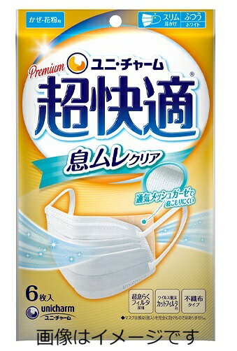 【ご注意】 ※パッケージデザイン等が予告なく変更される場合もあります。 ※商品廃番・メーカー欠品など諸事情によりお届けできない場合がございます。 販売元：ユニ・チャーム株式会社 商品に関するお問い合わせ先 電話：0120-011-529 受付時間／平日9:30〜17:00 （土日祝除く） 広告文責：有限会社シンエイ 電話：077-545-0252