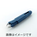 【定形外郵便で送料無料!】収納式 鼻毛カッター GT-312