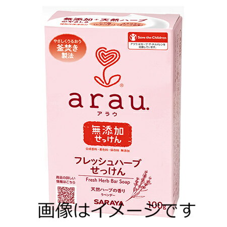 樂天商城 - サラヤ アラウ フレッシュハーブせっけん 100g