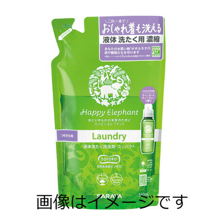 【ご注意】 ※パッケージデザイン等が予告なく変更される場合もあります。 ※商品廃番・メーカー欠品など諸事情によりお届けできない場合がございます。 販売元：サラヤ株式会社 〒546-0013 大阪市東住吉区湯里2-2-8 商品に関するお問い合わせ先 電話：0120-40-3636 受付時間／平日9:00〜17:00 （土日祝除く） 広告文責：有限会社シンエイ 電話：077-545-0252
