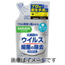 【ご注意】 ※パッケージデザイン等が予告なく変更される場合もあります。 ※商品廃番・メーカー欠品など諸事情によりお届けできない場合がございます。 販売元：サラヤ株式会社 〒546-0013 大阪市東住吉区湯里2-2-8 商品に関するお問い合わせ先 電話：0120-40-3636 受付時間／平日9:00〜17:00 （土日祝除く） 広告文責：有限会社シンエイ 電話：077-545-0252