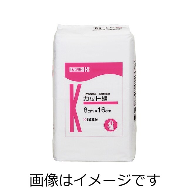 カワモト 医療脱脂綿 カット綿 8cm×1
