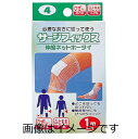 【定形外郵便で送料無料】カワモト サージフィックスP #4 膝(ひざ)×1個(4)