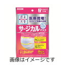 カワモト 感染対策サージカルマスク　少し小さめサイズ　7枚