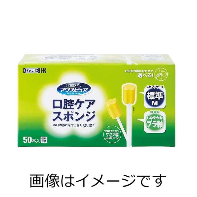 カワモト マウスピュア 口腔ケアスポンジ プラ軸M　50本