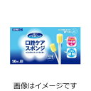カワモト マウスピュア 口腔ケアスポンジ 紙軸S 50本(4)
