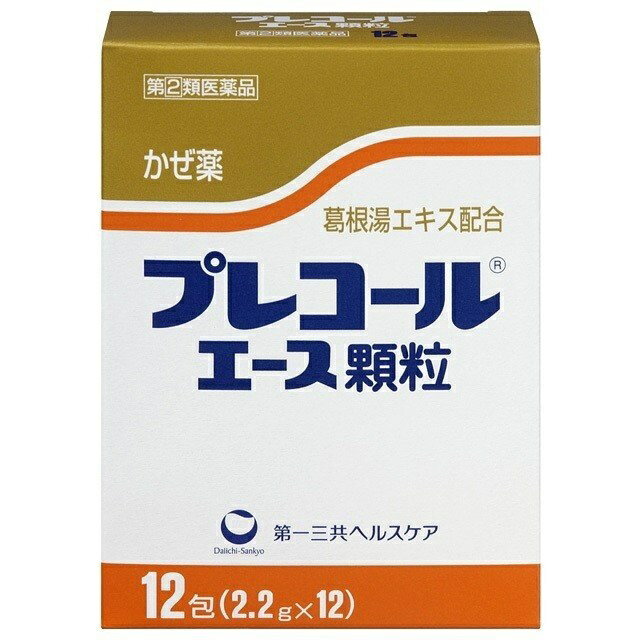 楽天湖畔の薬屋【定形外郵便で送料無料！】【第（2）類医薬品】プレコールエース顆粒 12包【セルフメディケーション税制対象】