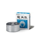 【第3類医薬品】龍角散 20g