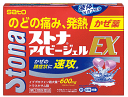 ●製品の特徴 ●のどの痛みなどのかぜの諸症状に効果をあらわすイブプロフェンや，トラネキサム酸を配合したかぜ薬です。 ●ブロムヘキシン塩酸塩がのどにからんだたんをうすめます。 ●のみやすいソフトカプセルで，中味は液状につくられています。 ●使用上の注意 ■してはいけないこと （守らないと現在の症状が悪化したり，副作用・事故が起こりやすくなります） 1．次の人は服用しないでください （1）本剤又は本剤の成分によりアレルギー症状を起こしたことがある人。 （2）本剤又は他のかぜ薬，解熱鎮痛薬を服用してぜんそくを起こしたことがある人。 （3）15歳未満の小児。 （4）出産予定日12週以内の妊婦。 （5）医療機関で次の病気の治療や医薬品の投与を受けている人。 　　胃・十二指腸潰瘍，血液の病気，肝臓病，腎臓病，心臓病，高血圧，ジドブジン（レトロビル等）を投与中の人 2．本剤を服用している間は，次のいずれの医薬品も使用しないでください 　　他のかぜ薬，解熱鎮痛薬，鎮静薬，鎮咳去痰薬，抗ヒスタミン剤を含有する内服薬等（鼻炎用内服薬，乗物酔い薬，アレルギー用薬等） 3．服用後，乗物又は機械類の運転操作をしないでください 　　（眠気等があらわれることがあります。） 4．授乳中の人は本剤を服用しないか，本剤を服用する場合は授乳を避けてください 5．服用前後は飲酒しないでください 6．5日間を超えて服用しないでください ■相談すること 1．次の人は服用前に医師，薬剤師又は登録販売者にご相談ください （1）医師又は歯科医師の治療を受けている人。 （2）妊婦又は妊娠していると思われる人。 （3）高齢者。 （4）薬などによりアレルギー症状を起こしたことがある人。 （5）次の症状のある人。 　　高熱，排尿困難 （6）次の診断を受けた人又はその病気にかかったことがある人。 胃・十二指腸潰瘍，血液の病気，肝臓病，腎臓病，心臓病，高血圧，気管支ぜんそく，全身性エリテマトーデス，混合性結合組織病，潰瘍性大腸炎，クローン病，甲状腺機能障害，糖尿病，緑内障，血栓のある人（脳血栓，心筋梗塞，血栓性静脈炎），血栓症を起こすおそれのある人，呼吸機能障害，閉塞性睡眠時無呼吸症候群，肥満症 2．服用後，次の症状があらわれた場合は副作用の可能性がありますので，直ちに服用を中止し，この文書を持って医師，薬剤師又は登録販売者にご相談ください [関係部位：症状] 皮膚：発疹・発赤，かゆみ，青あざができる 消化器：吐き気・嘔吐，食欲不振，胃部不快感，胃痛，口内炎，胸やけ，胃もたれ，胃腸出血，腹痛，下痢，血便 精神神経系：めまい，不眠，気分がふさぐ 循環器：動悸 呼吸器：息切れ 泌尿器：排尿困難 その他：目のかすみ，耳なり，むくみ，鼻血，歯ぐきの出血，出血が止まりにくい，出血，背中の痛み，過度の体温低下，からだがだるい まれに下記の重篤な症状が起こることがあります。その場合は直ちに医師の診療を受けてください。 [症状の名称：症状] ショック（アナフィラキシー）：服用後すぐに，皮膚のかゆみ，じんましん，声のかすれ，くしゃみ，のどのかゆみ，息苦しさ，動悸，意識の混濁等があらわれる。 皮膚粘膜眼症候群（スティーブンス・ジョンソン症候群），中毒性表皮壊死融解症：高熱，目の充血，目やに，唇のただれ，のどの痛み，皮膚の広範囲の発疹・発赤等が持続したり，急激に悪化する。 消化器障害：便が黒くなる，吐血，血便，粘血便（血液・粘液・膿の混じった軟便）等があらわれる。 肝機能障害：発熱，かゆみ，発疹，黄疸（皮膚や白目が黄色くなる），褐色尿，全身のだるさ，食欲不振等があらわれる。 腎障害：発熱，発疹，尿量の減少，全身のむくみ，全身のだるさ，関節痛（節々が痛む），下痢等があらわれる。 無菌性髄膜炎：首すじのつっぱりを伴った激しい頭痛，発熱，吐き気・嘔吐等の症状があらわれる。（このような症状は，特に全身性エリテマトーデス又は混合性結合組織病の治療を受けている人で多く報告されている。） 間質性肺炎：階段を上ったり，少し無理をしたりすると息切れがする・息苦しくなる，空せき，発熱等がみられ，これらが急にあらわれたり，持続したりする。 ぜんそく：息をするときゼーゼー，ヒューヒューと鳴る，息苦しい等があらわれる。 再生不良性貧血：青あざ，鼻血，歯ぐきの出血，発熱，皮膚や粘膜が青白くみえる，疲労感，動悸，息切れ，気分が悪くなりくらっとする，血尿等があらわれる。 無顆粒球症：突然の高熱，さむけ，のどの痛み等があらわれる。 呼吸抑制：息切れ，息苦しさ等があらわれる。 3．服用後，次の症状があらわれることがありますので，このような症状の持続又は増強が見られた場合には，服用を中止し，この文書を持って医師，薬剤師又は登録販売者にご相談ください 　便秘，口のかわき，眠気 4．5〜6回服用しても症状がよくならない場合（特に熱が3日以上続いたり，また熱が反復したりするとき）は服用を中止し，この文書を持って医師，薬剤師又は登録販売者にご相談ください ●効能・効果 かぜの諸症状（鼻水，鼻づまり，くしゃみ，のどの痛み，せき，たん，悪寒（発熱によるさむけ），発熱，頭痛，関節の痛み，筋肉の痛み）の緩和 ●用法・用量 下記の1回服用量を食後なるべく30分以内に服用します。 [年齢：1回服用量：1日服用回数] 成人（15歳以上）：2カプセル：3回 15歳未満：服用しないでください。 ●用法関連注意 （1）定められた用法・用量を厳守してください。 （2）カプセルの取り出し方 カプセルの入っているPTPシートの凸部を指先で強く押して裏面のアルミ箔を破り，取り出してお飲みください。 （誤ってそのまま飲み込んだりすると食道粘膜に突き刺さる等思わぬ事故につながります。） ●成分分量 6カプセル中 成分分量 イブプロフェン600mg トラネキサム酸750mg ブロムヘキシン塩酸塩12mg ジヒドロコデインリン酸塩24mg dl-メチルエフェドリン塩酸塩60mg d-クロルフェニラミンマレイン酸塩3.5mg 無水カフェイン75mg ●添加物 ポリソルベート80，ラウリル硫酸Na，グリセリン脂肪酸エステル，中鎖脂肪酸トリグリセリド，水酸化K，ゼラチン，コハク化ゼラチン，グリセリン，酸化チタン，カルミン ●保管及び取扱い上の注意 （1）直射日光の当たらない湿気の少ない涼しい所に保管してください。 （2）小児の手の届かない所に保管してください。 （3）他の容器に入れ替えないでください。 　（誤用の原因になったり品質が変わるおそれがあります。） （4）使用期限をすぎた製品は，服用しないでください。 ●消費者相談窓口 会社名：佐藤製薬株式会社 問い合わせ先：お客様相談窓口 電話：03-5412-7393 受付時間：9：00〜17：00（土，日，祝日を除く） ●製造販売会社 佐藤製薬株式会社 東京都港区元赤坂1丁目5番27号 ●リスク区分等 第「2」類医薬品定形外郵便でのお届けは、必ず下記事項をご確認の上、ご注文下さい ● お荷物番号がありませんので、発送後の追跡ができません。 また、お届け時には、郵便受けに投函されますので、時間指定ができないといったデメリットもございます。 ● 荷物の大きさや重さに制限があるため、保護材を使わずにお送り致しますので、お届け時に外箱が破損することもあります。 ● 定形外郵便指定の品以外や、異なる定形外郵便指定の品を同梱された場合は宅配便（送料実費）でお送り致します。 ● お荷物に保険もかかっておりませんのでくれぐれも盗難事故等にお気を付け下さいますようお願い申し上げます。 誠に申し訳ございませんが、盗難事故でも当店では補償致しかねますので、ご心配の方は宅配便をご指定下さい。 ● 受領の確認や、商品破損や盗難時の保証を希望される方は宅配便をご利用下さい。 ※定形外郵便でのお届けをご希望のお客様におかれましては、上記事項をご了承頂いたものとさせて頂きます。 ご了承頂けない場合は必ず宅配便をご利用下さい。