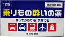 ●製品の特徴 旅行や遠出で乗物に酔うと思うだけで出かけるのがおっくうになり，大変つらいものになります。 乗りもの酔いの薬「クニヒロ」は，乗物酔いによるめまい・吐き気・頭痛を予防し，お出かけを楽しく快適なものにするための製品です。 また，気分が悪くなってから服用しても効き目があります。 ●使用上の注意 ■してはいけないこと （守らないと現在の症状が悪化したり，副作用・事故が起こりやすくなります） 1．本剤を服用している間は，次のいずれの医薬品も服用しないでください。 　他の乗物酔い薬，かぜ薬，解熱鎮痛薬，鎮静薬，鎮咳去痰薬，抗ヒスタミン剤を含有する内服薬等（鼻炎用内服薬，アレルギー用薬等） 2．服用後，乗物または機械類の運転操作をしないでください。 　（眠気等があらわれることがあります） ■相談すること 1．次の人は服用前に医師，薬剤師または登録販売者に相談してください。 　（1）医師の治療を受けている人。 　（2）妊婦または妊娠していると思われる人。 　（3）薬などによりアレルギー症状を起こしたことがある人。 　（4）次の症状のある人。 　　排尿困難 　（5）次の診断を受けた人。 　　緑内障 2．服用後，次の症状があらわれた場合は副作用の可能性があるので，直ちに服用を中止し，この添付文書を持って医師，薬剤師または登録販売者に相談してください。 ［関係部位：症状］ 皮膚：発疹・発赤，かゆみ 泌尿器：排尿困難 3．服用後，次の症状があらわれることがあるので，このような症状の持続または増強が見られた場合には，服用を中止し，この添付文書を持って医師，薬剤師または登録販売者に相談してください。 　口のかわき，眠気 ●効能・効果 乗物酔によるめまい・吐き気・頭痛の予防及び緩和 ●用法・用量 乗物酔いの予防には乗車船30分前に1回1錠を服用してください。 なお，必要に応じて追加服用する場合には，1回1錠を4時間以上の間隔をおき服用してください。 ［年齢：1回量：1日服用回数］ 成人（15歳以上）：1錠：2回まで 15歳未満の小児：服用しないこと ●用法関連注意 （1）定められた用法・用量を厳守してください。 （2）錠剤の取り出し方 　錠剤の入っているPTPシートの凸部を指先で強く押して裏面のアルミ箔を破り，取り出してお飲みください。 　（誤ってそのまま飲み込んだりすると食道粘膜に突き刺さる等思わぬ事故につながります。） ●成分分量 1錠中 成分分量 塩酸メクリジン25mg ●添加物 乳糖水和物，D-マンニトール，ポビドン，ステアリン酸マグネシウム，黄色5号 ●保管及び取扱い上の注意 （1）直射日光の当たらない湿気の少ない涼しい所に保管してください。 （2）小児の手の届かない所に保管してください。 （3）誤用をさけ，品質を保持するために他の容器に入れかえないでください。 （4）箱の「開封年月日」記入欄に，開封した日付を記入し，この文書とともに箱に入れたまま保管してください。 （5）使用期限を過ぎた製品は服用しないでください。 ●消費者相談窓口 会社名：皇漢堂製薬株式会社 問い合わせ先：お客様相談窓口 電話：フリーダイヤル　0120-023520 受付時間：平日9：00〜17：00（土，日，祝日を除く） ●製造販売会社 皇漢堂製薬（株） 会社名：皇漢堂製薬株式会社 住所：兵庫県尼崎市長洲本通2丁目8番27号 ●リスク区分等 第2類医薬品広告文責：有限会社シンエイ 電話：077-545-0252