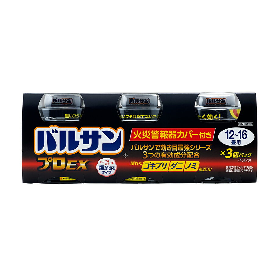 バルサンプロEX 12-16畳用 40g×3個パック