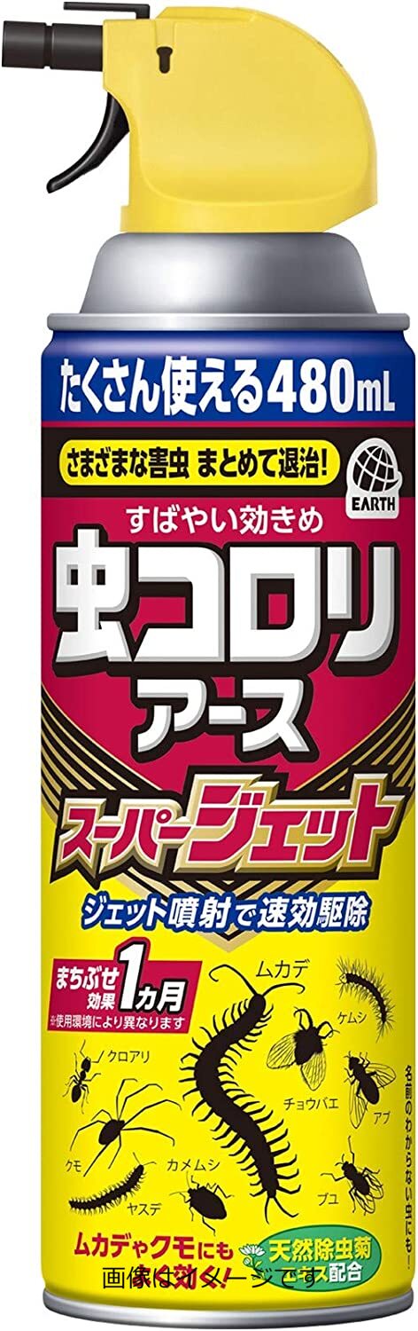 虫コロリアース スーパージェット 480ml